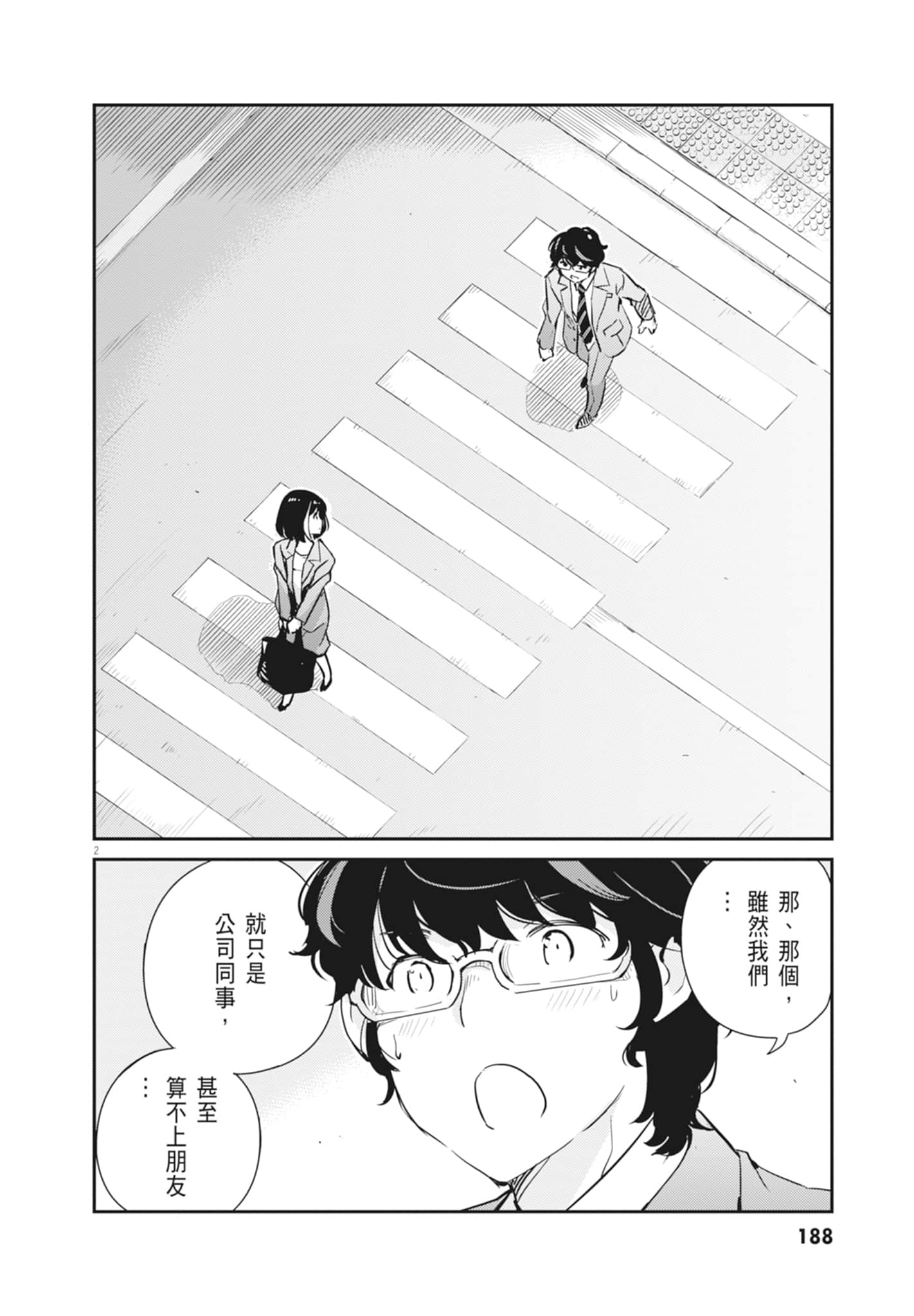 Page 190