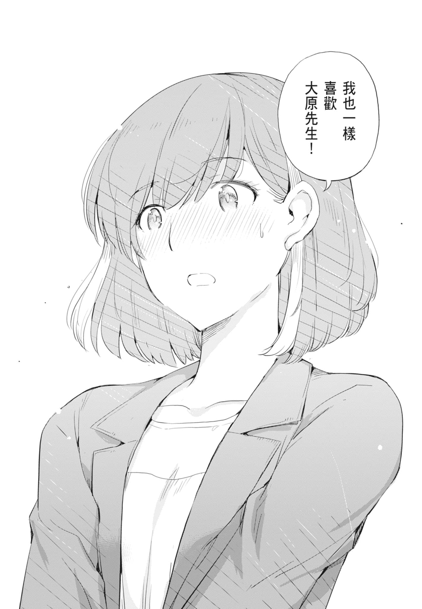 Page 198