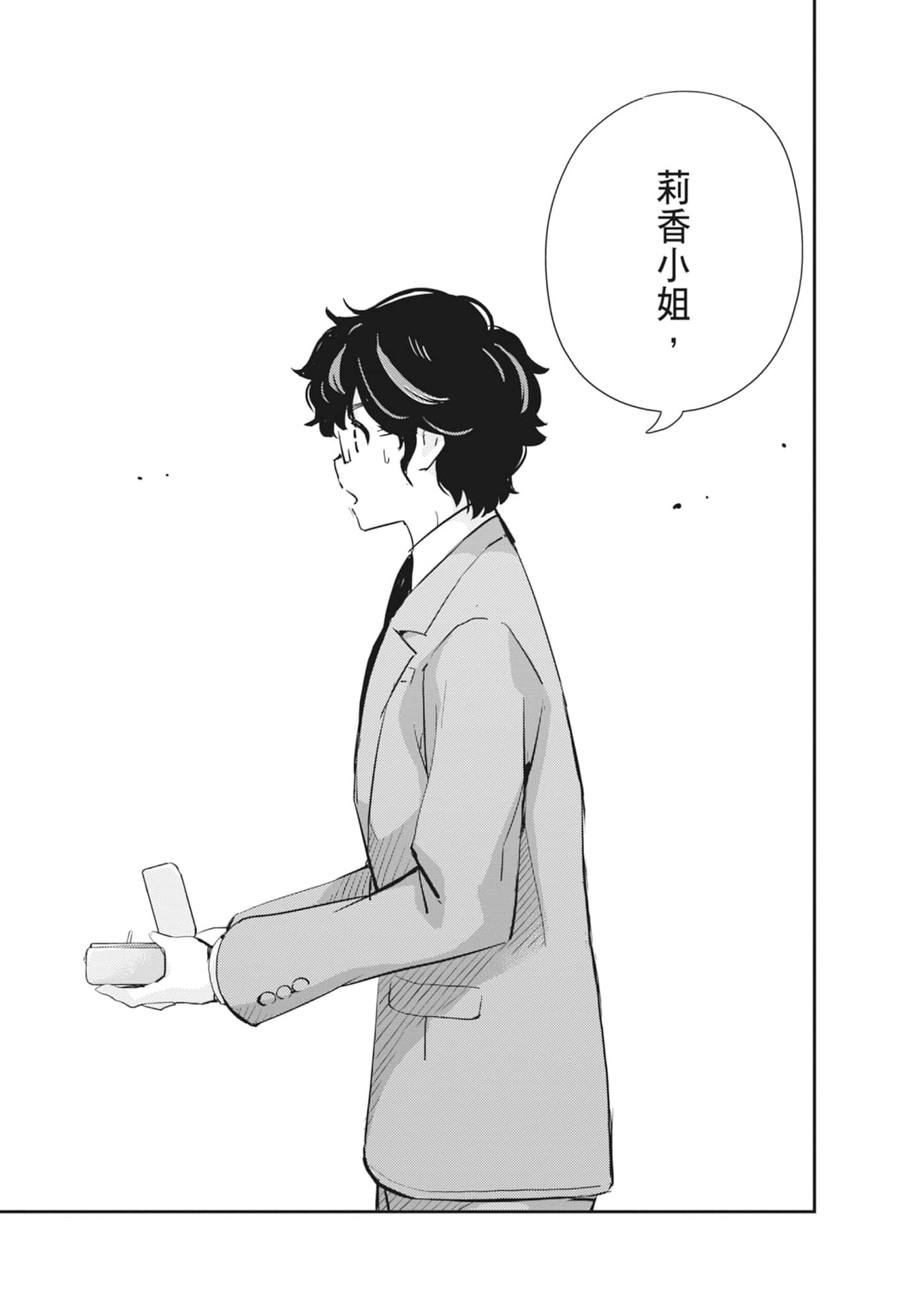 Page 202