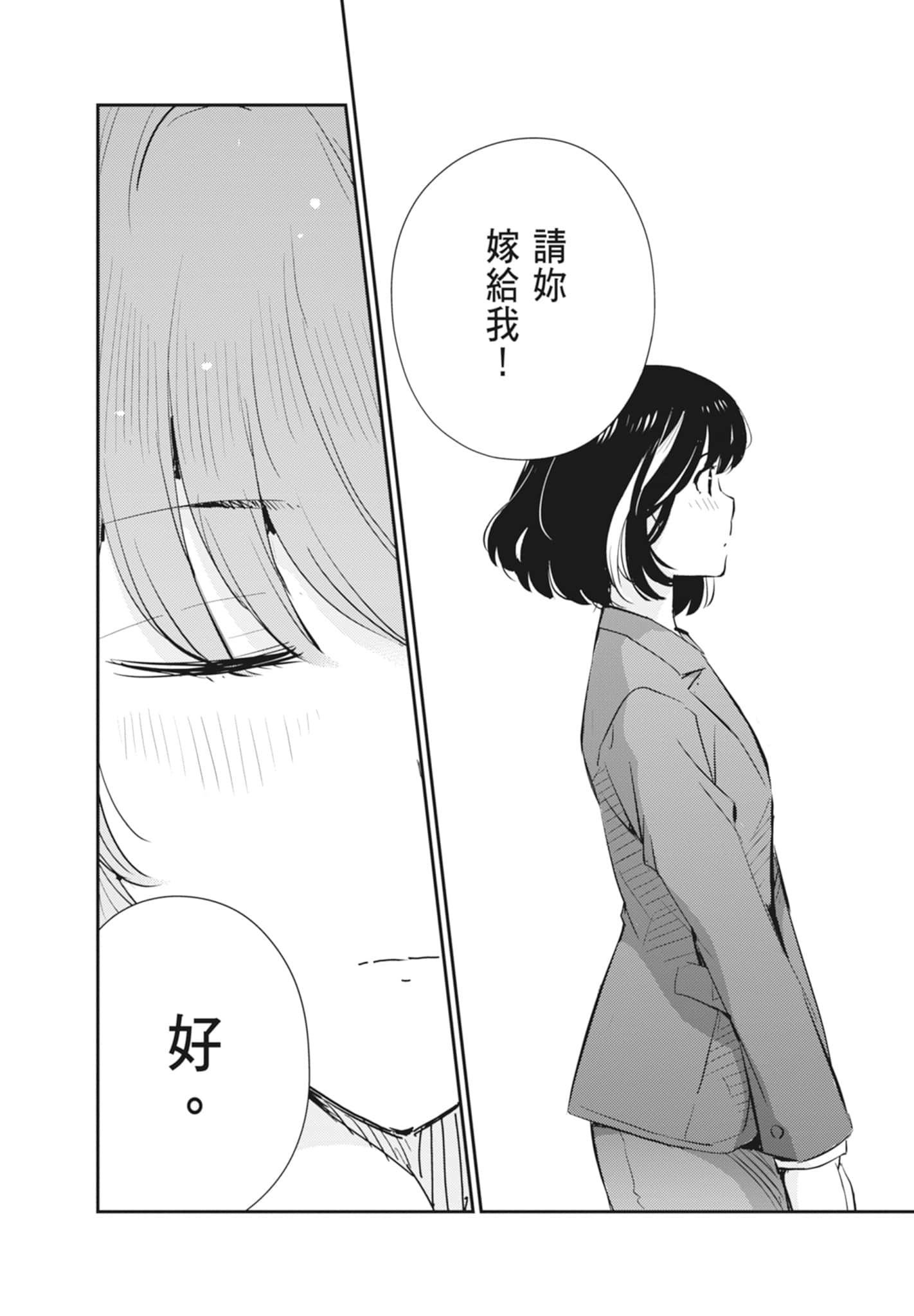 Page 203