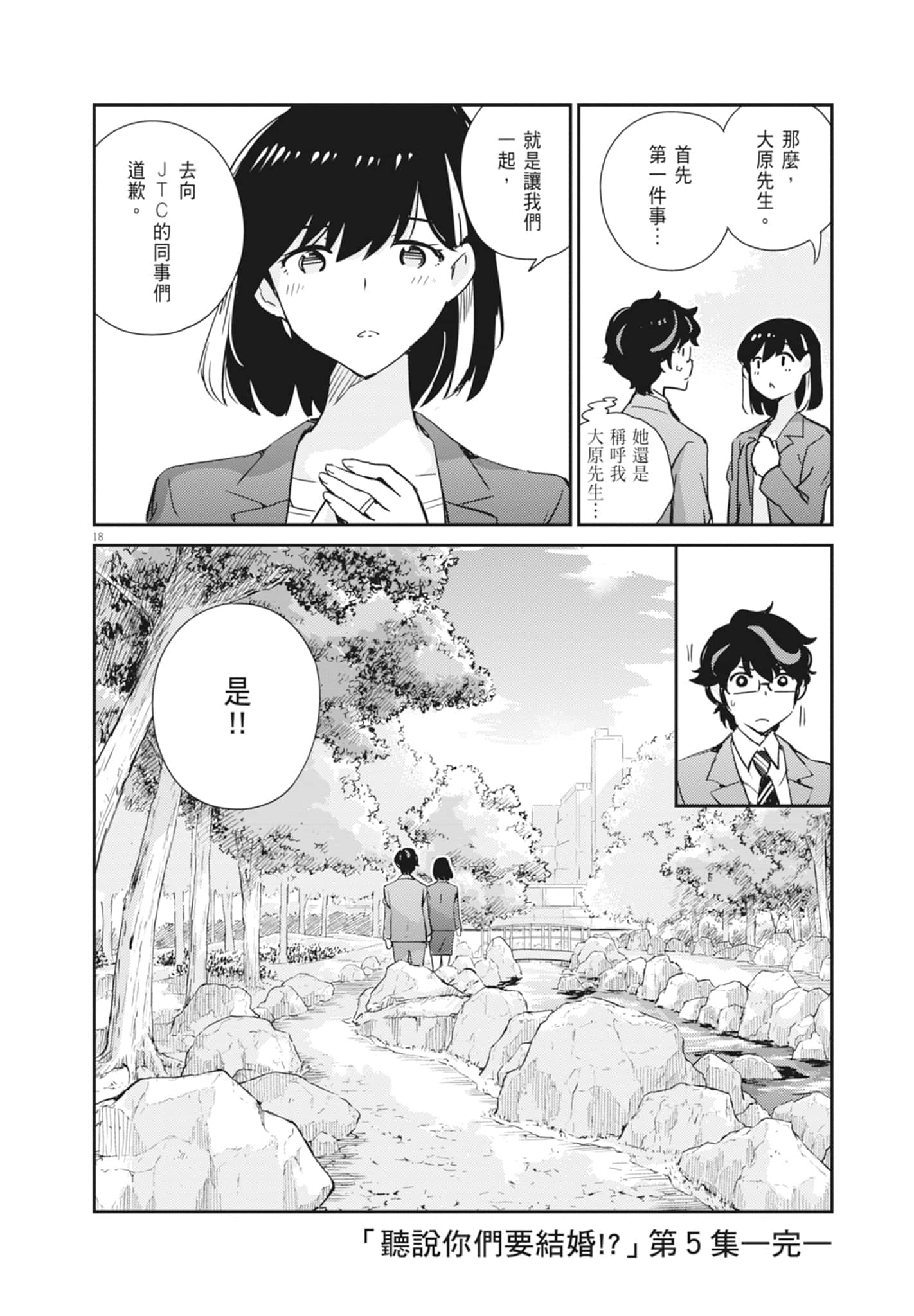 Page 206