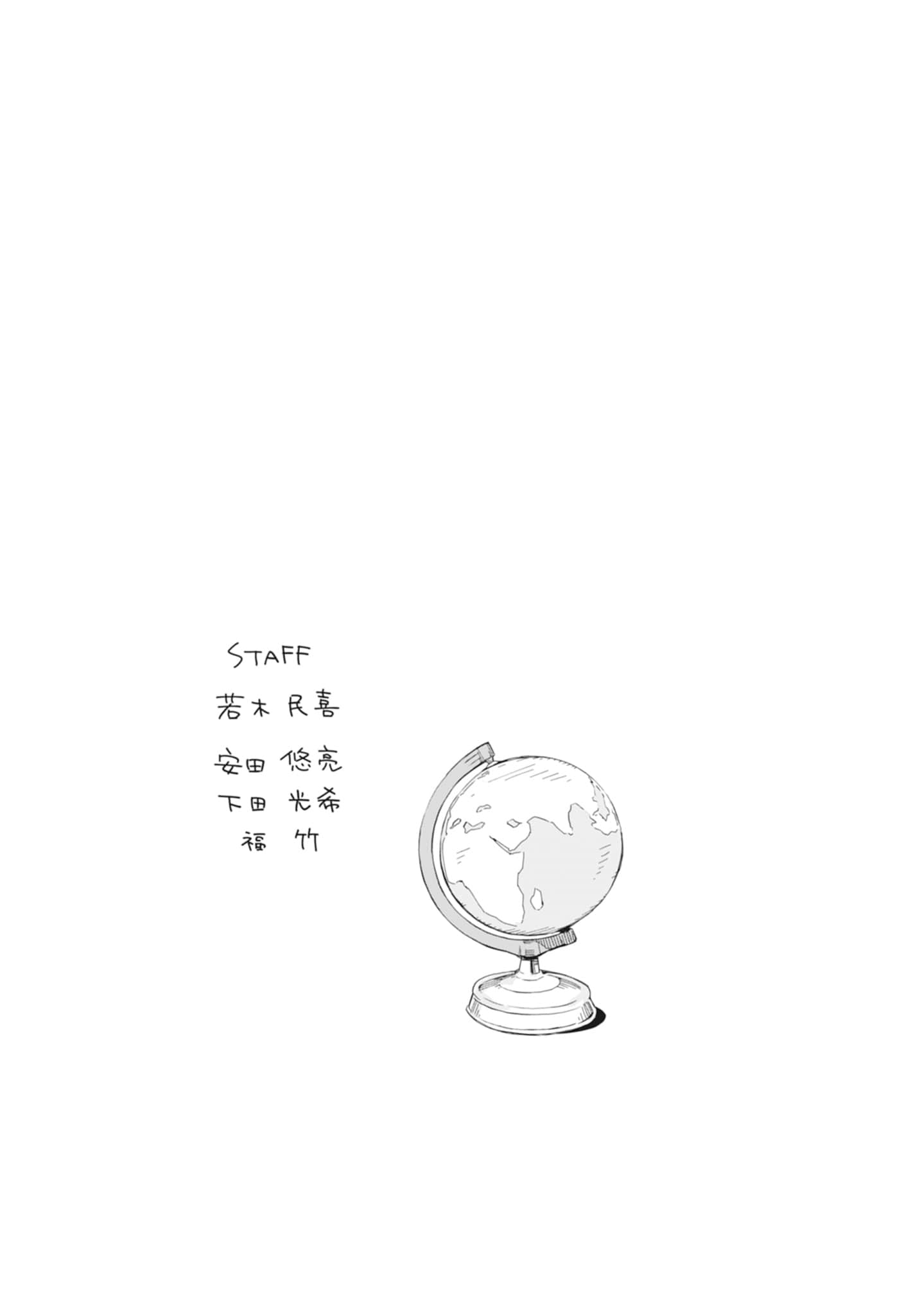 Page 207