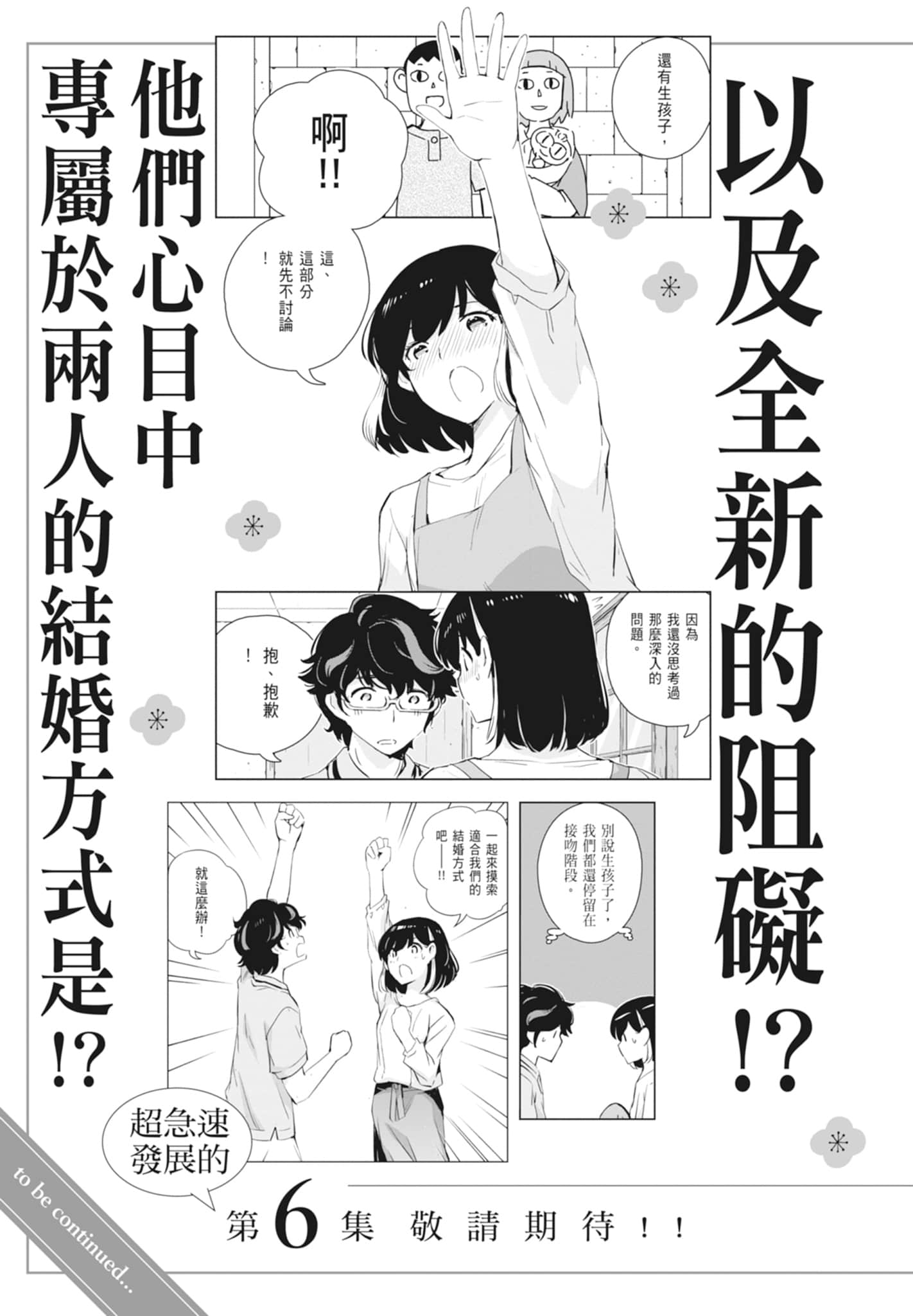 Page 209