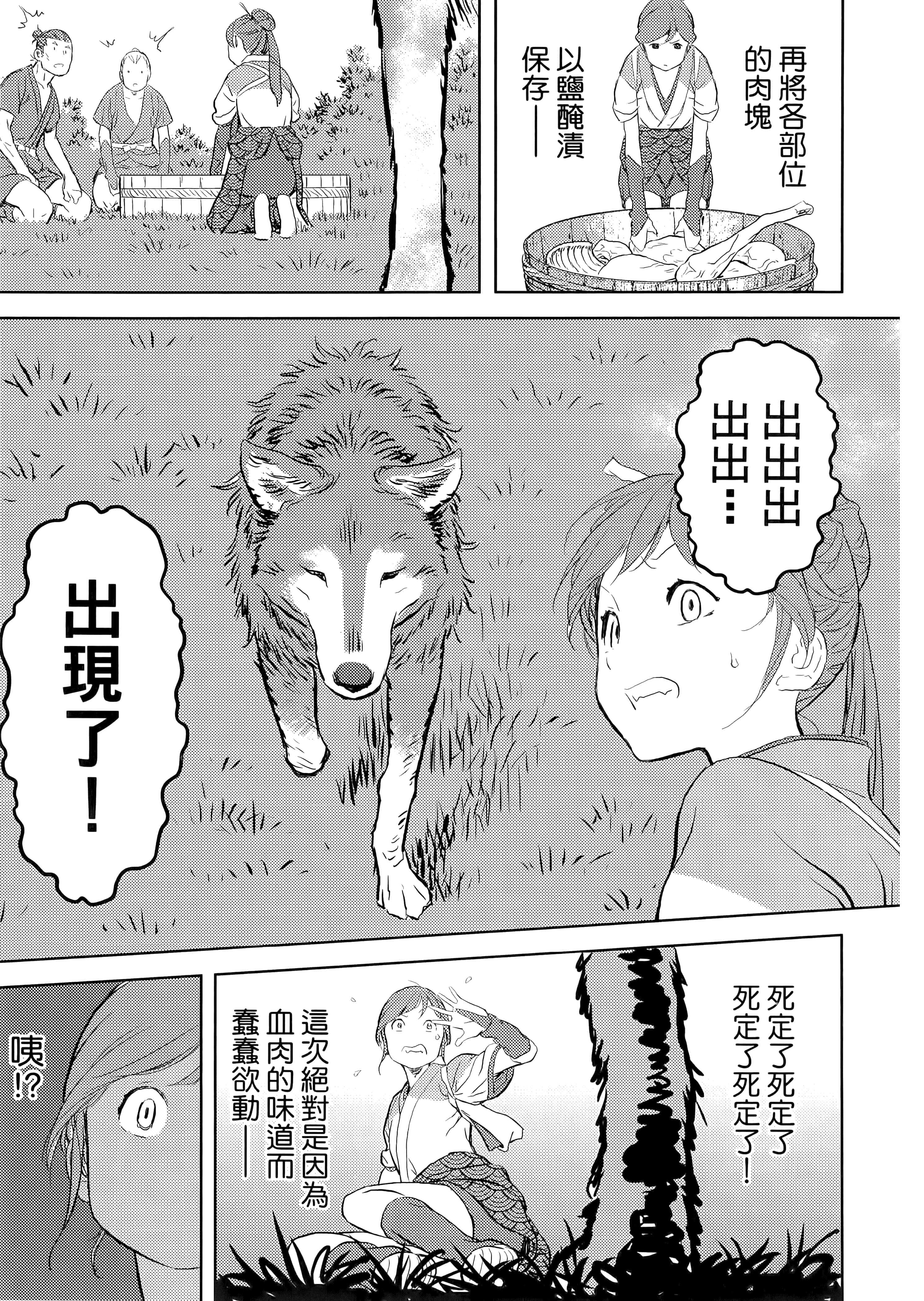 Page 97