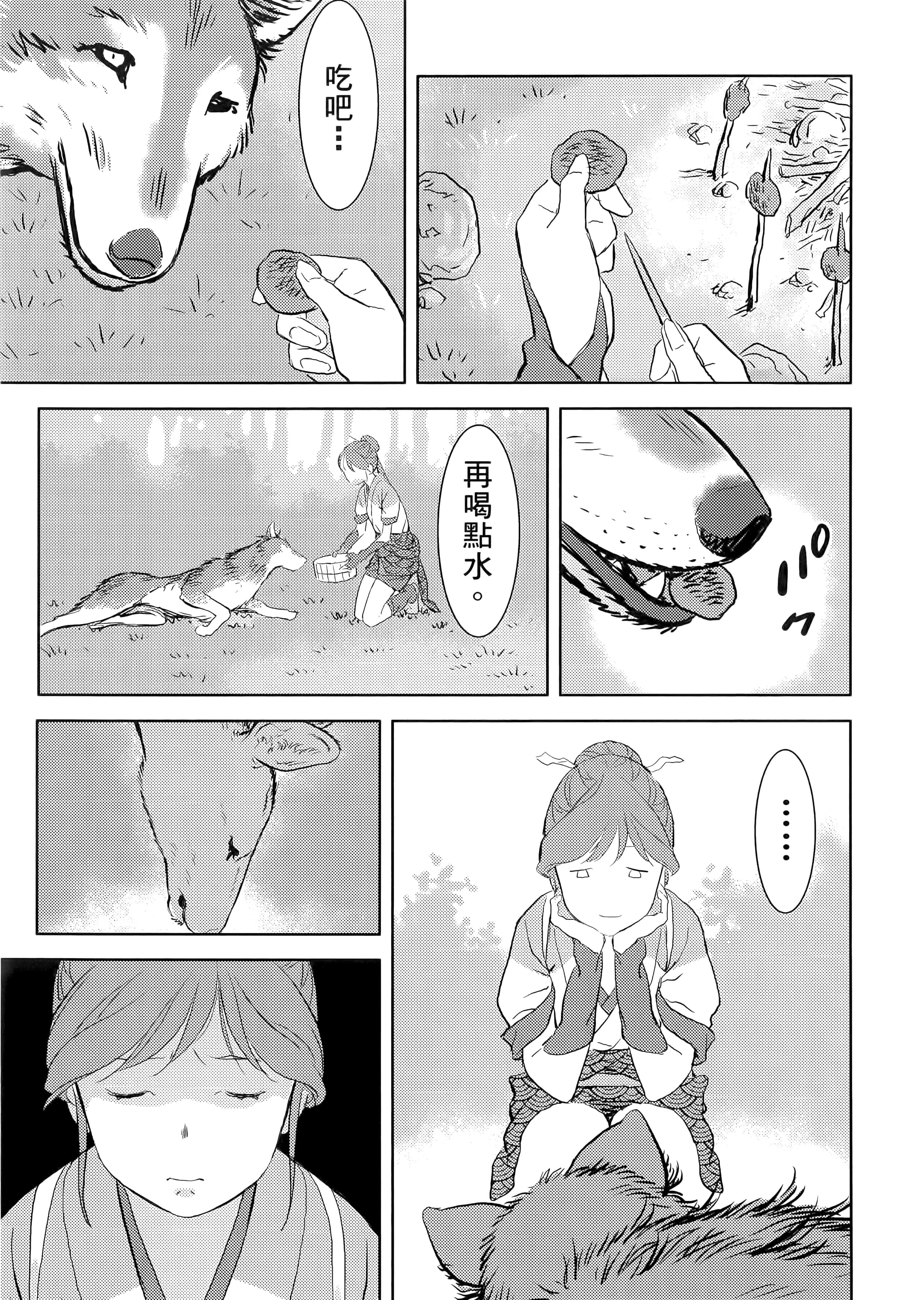 Page 99