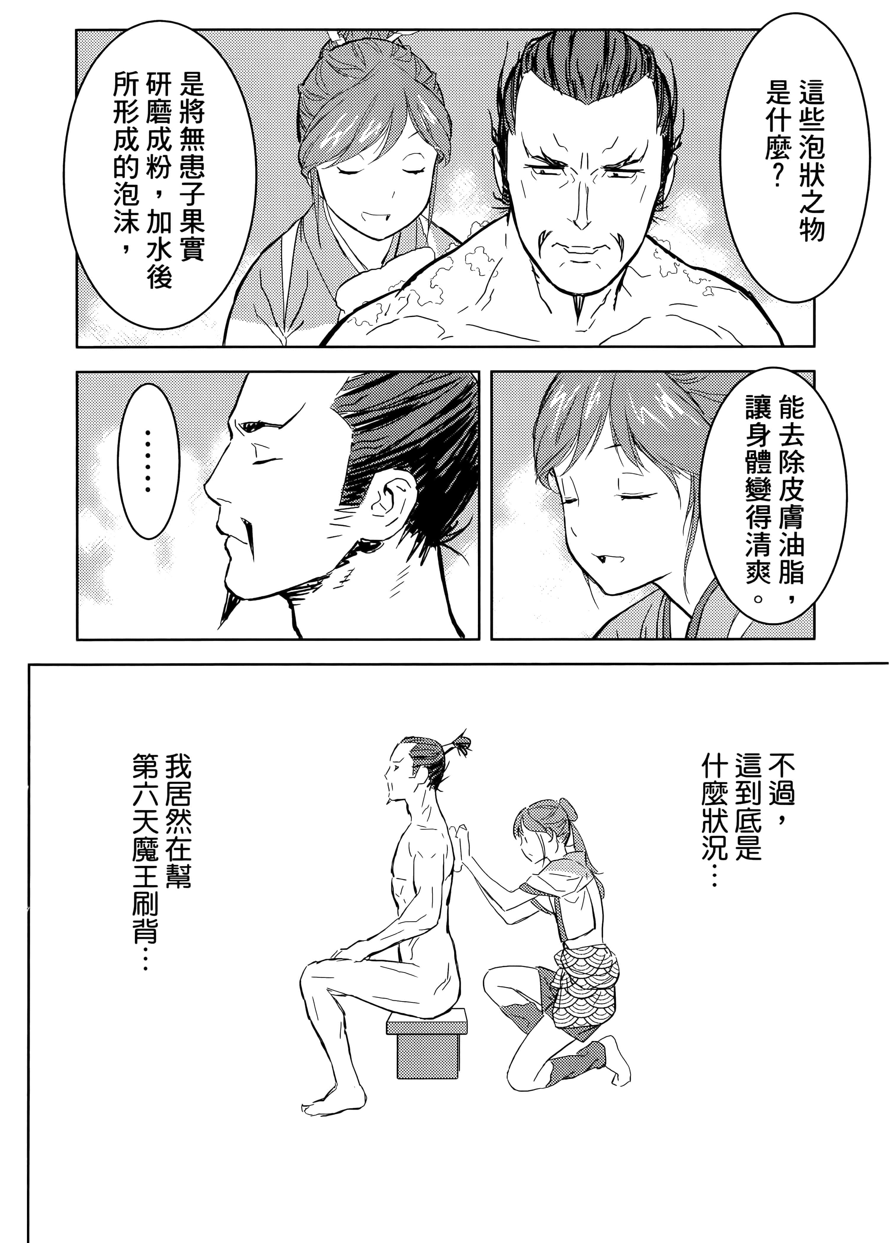 Page 130