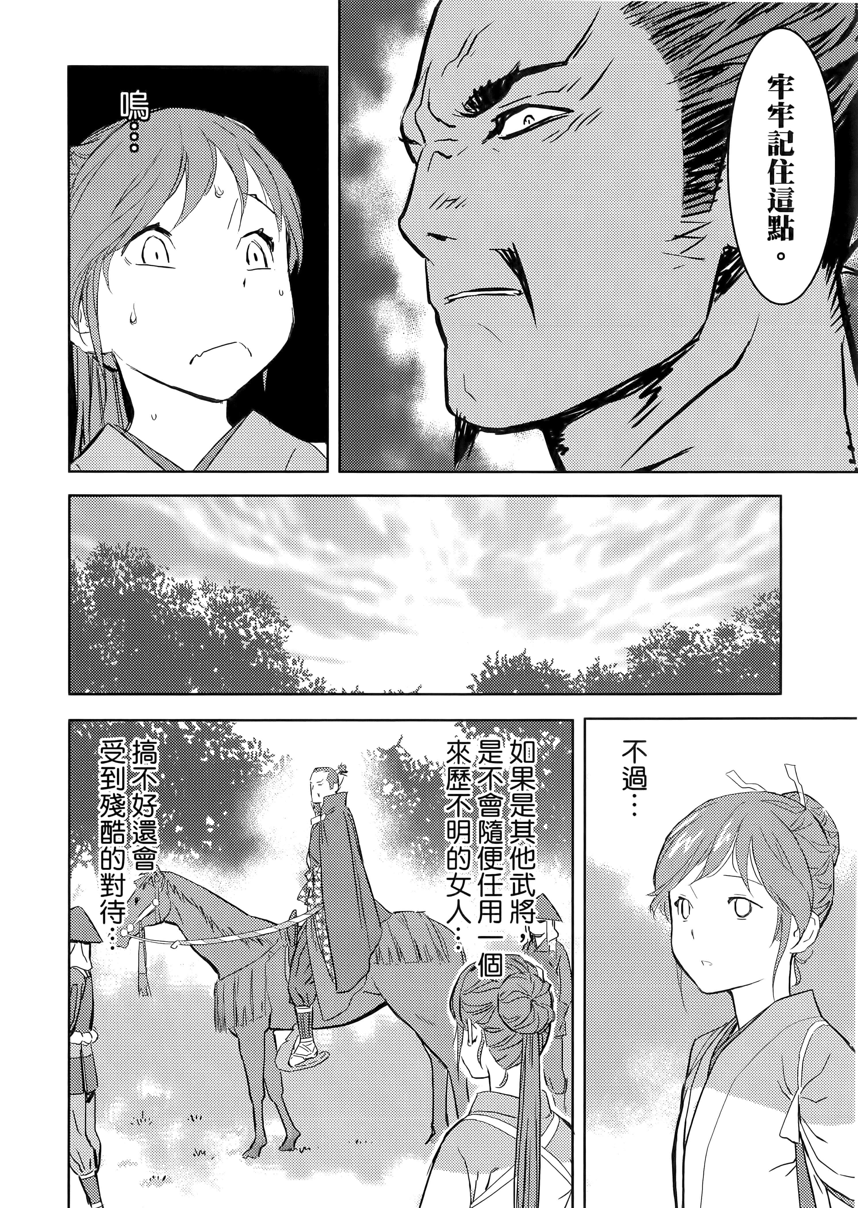 Page 138