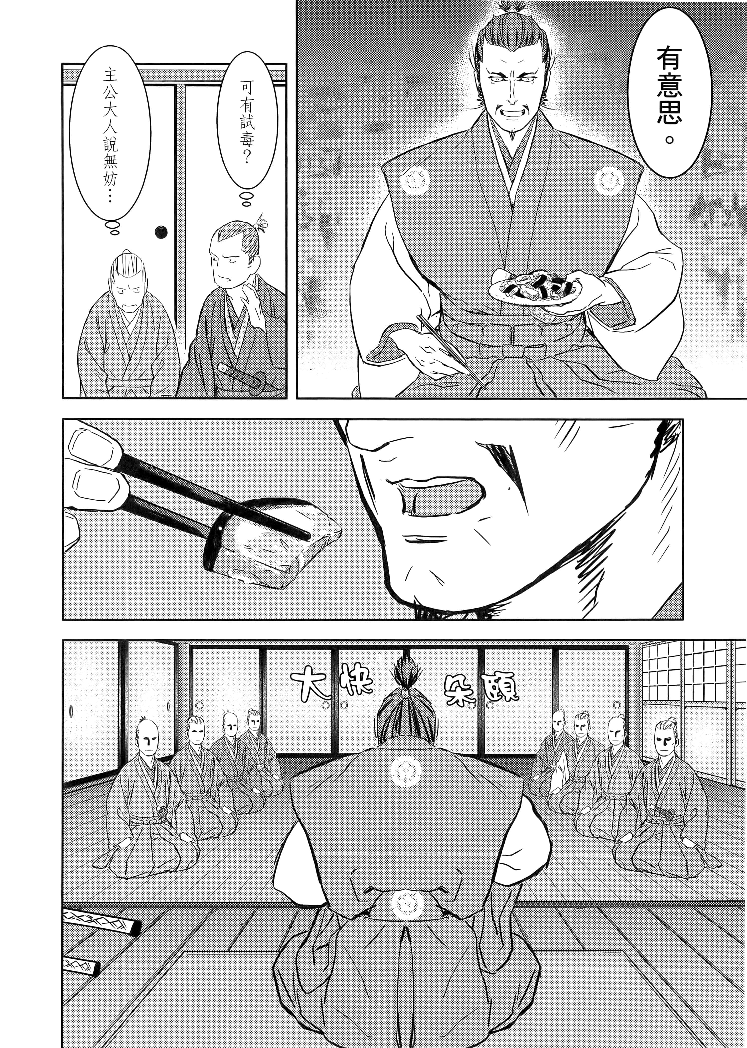 Page 152