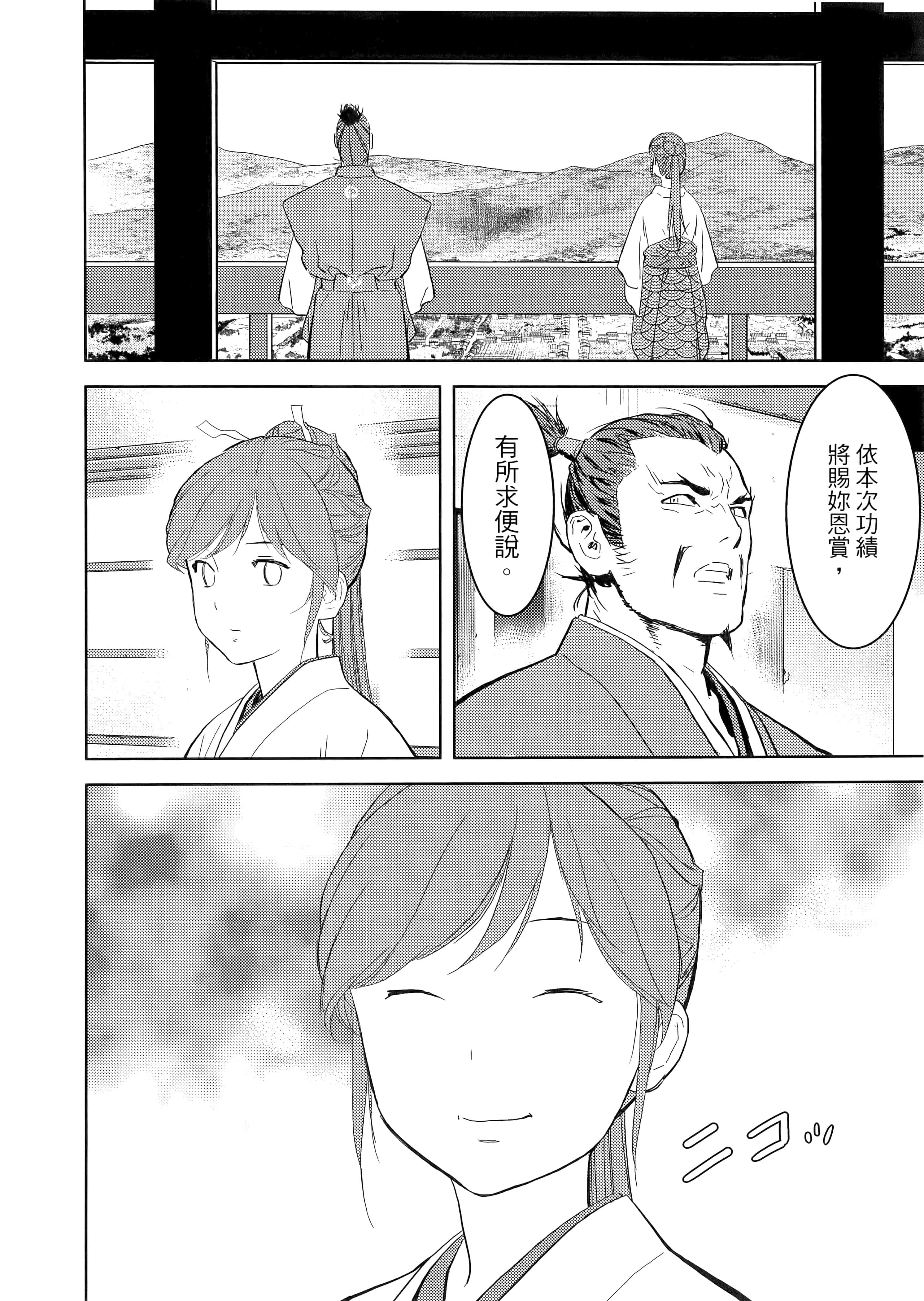 Page 172