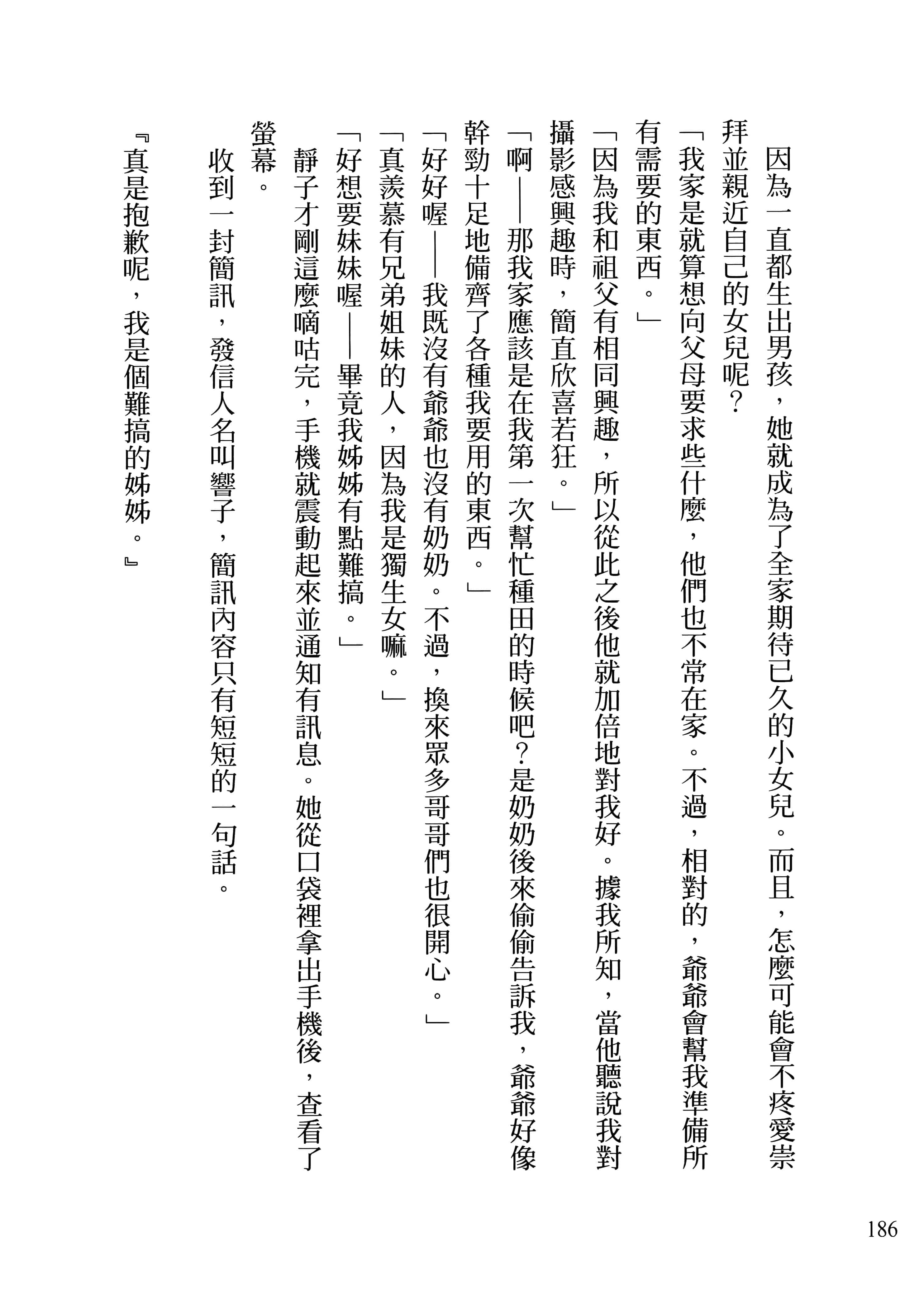 Page 190
