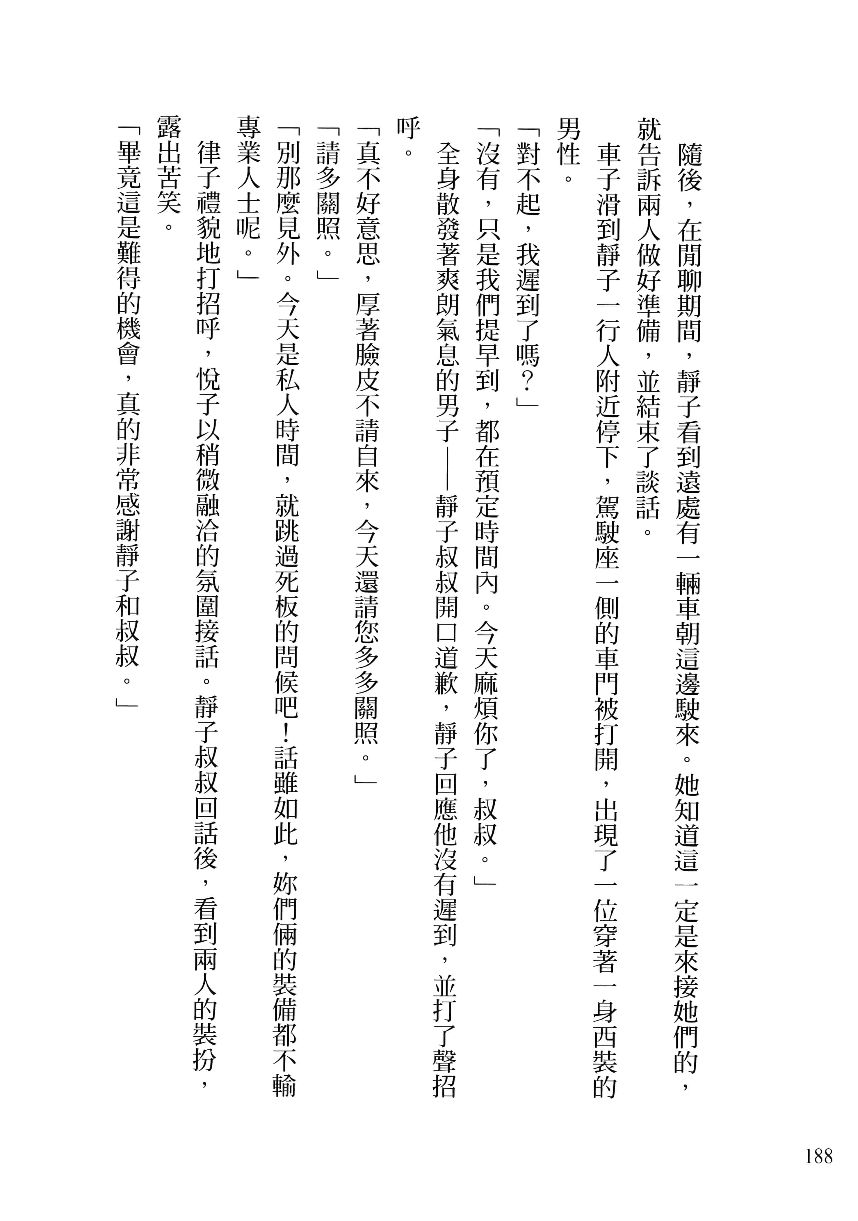 Page 192