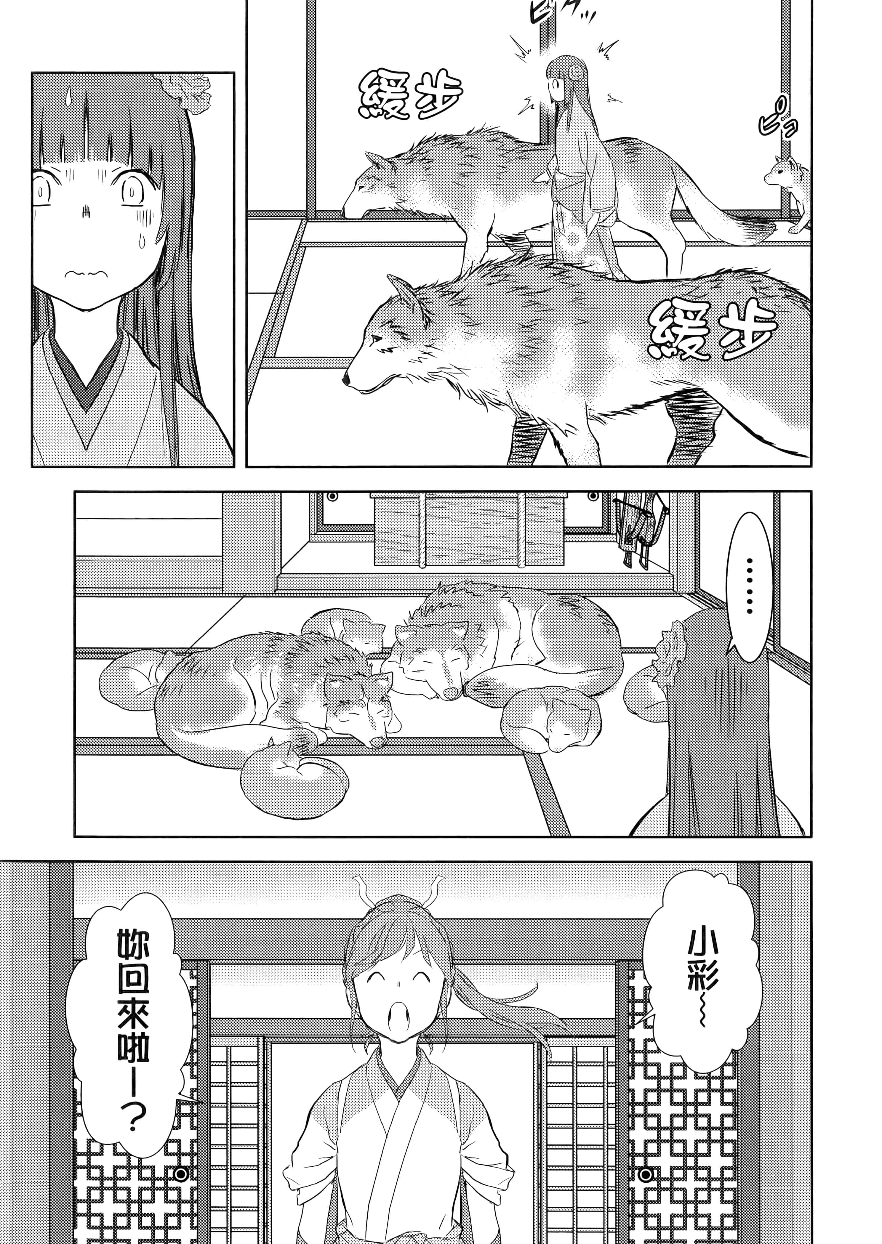 Page 79