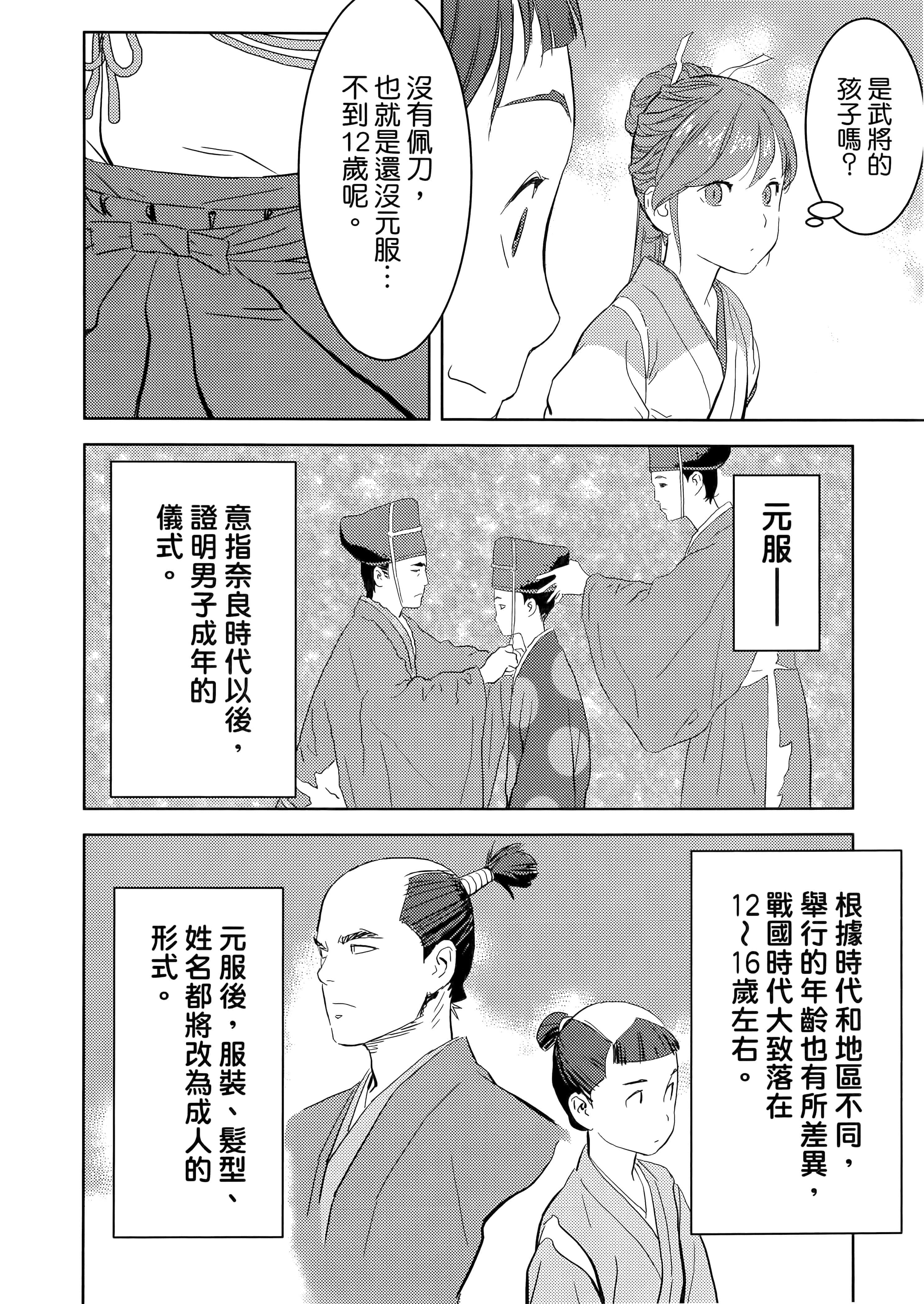 Page 130