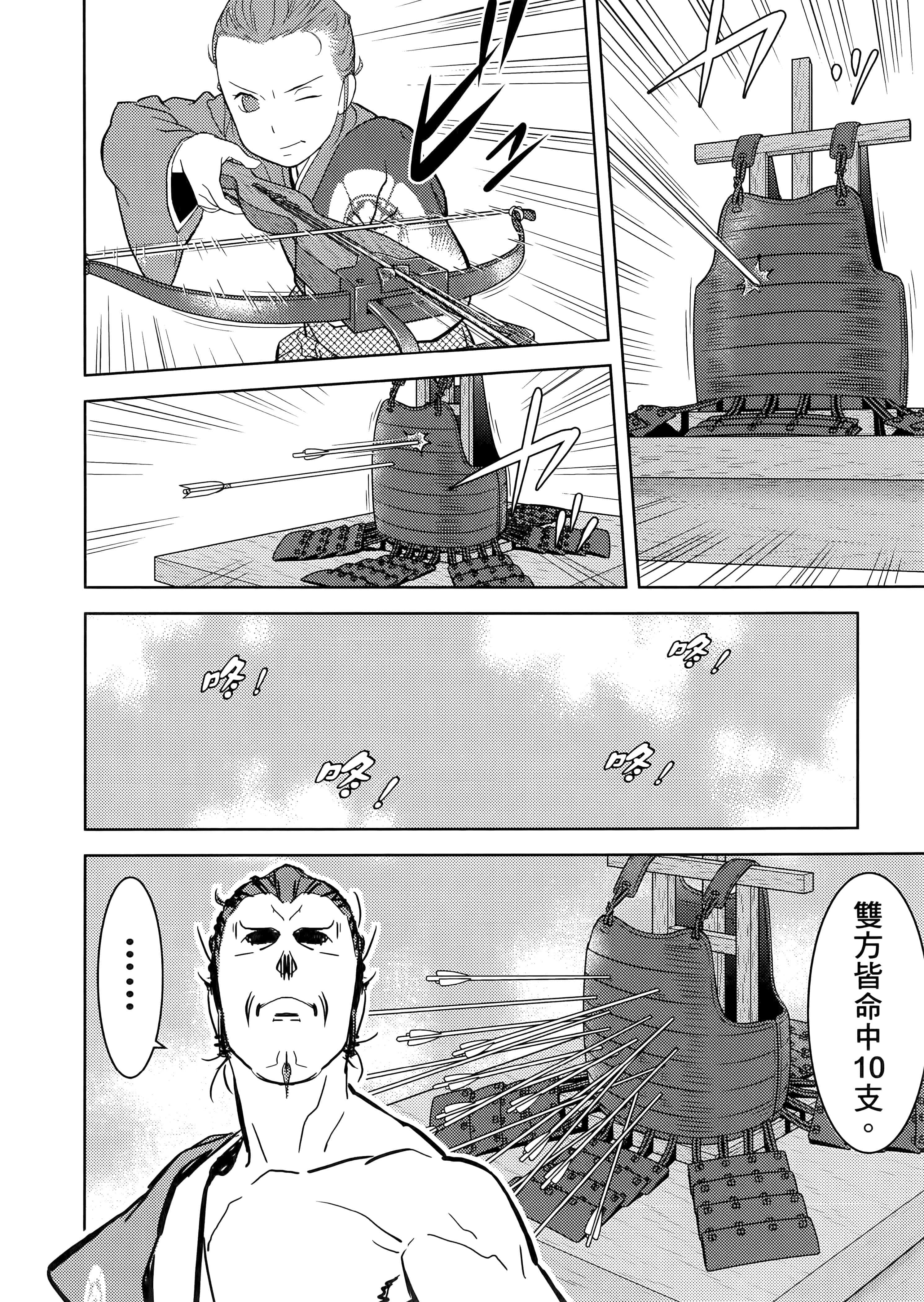 Page 168