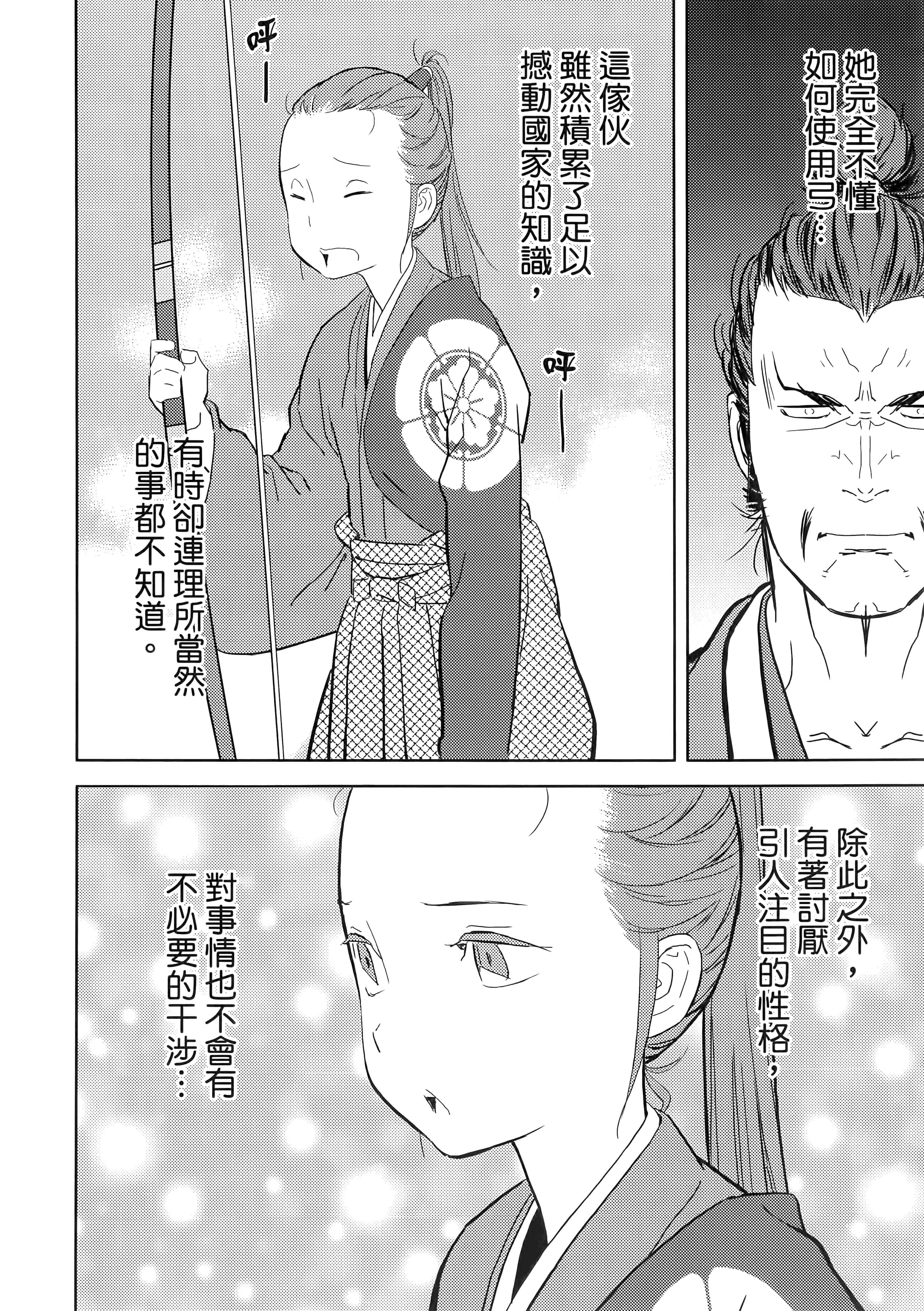 Page 170