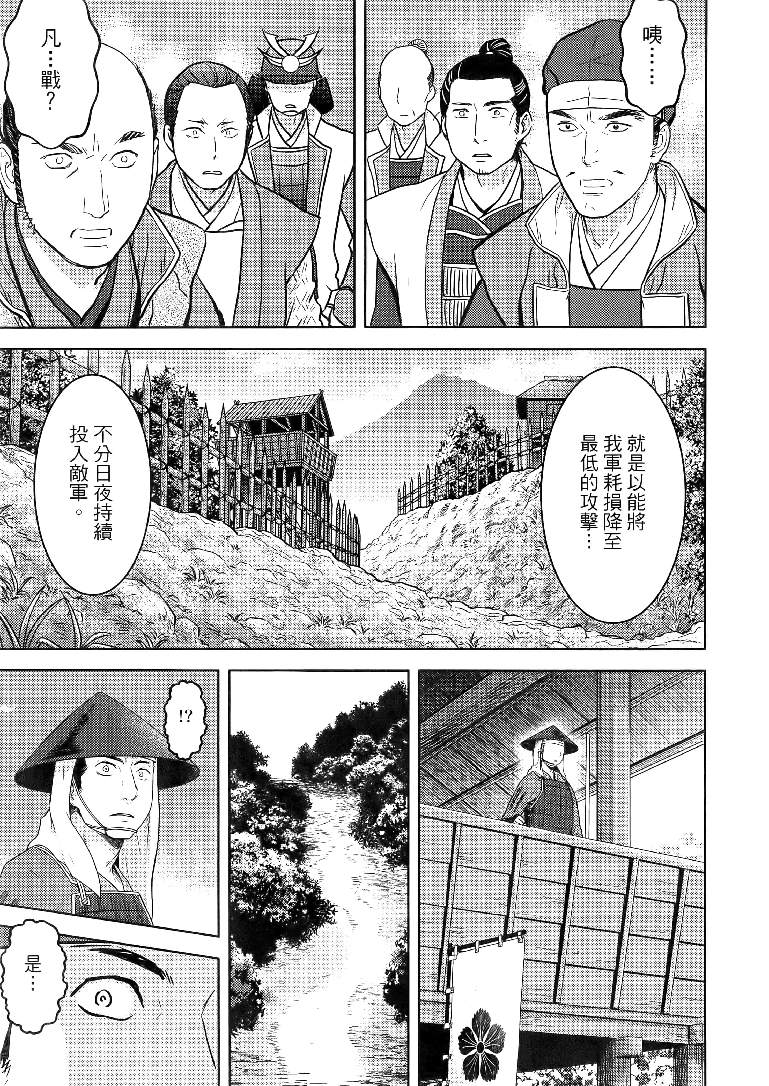 Page 121