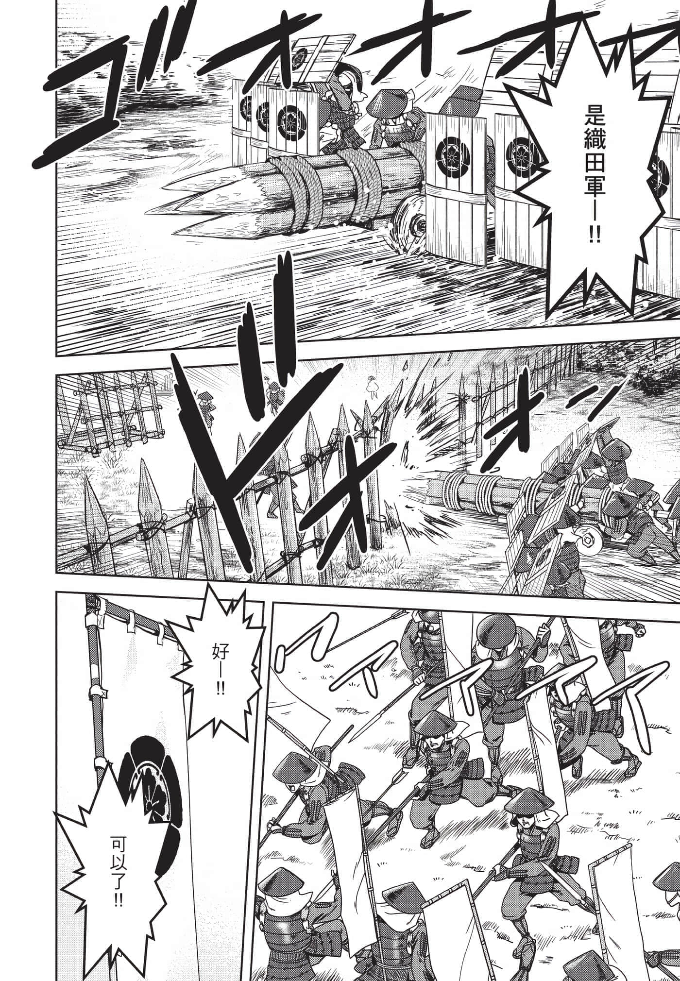 Page 122