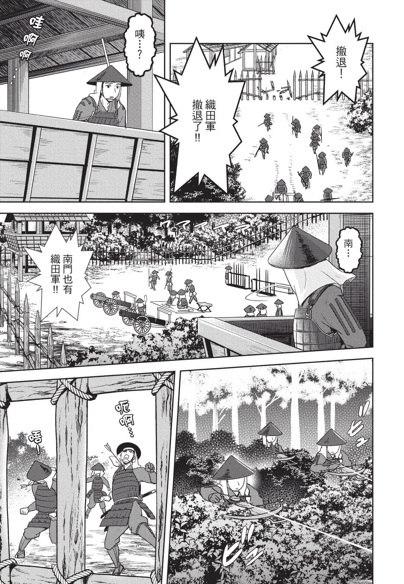Page 123