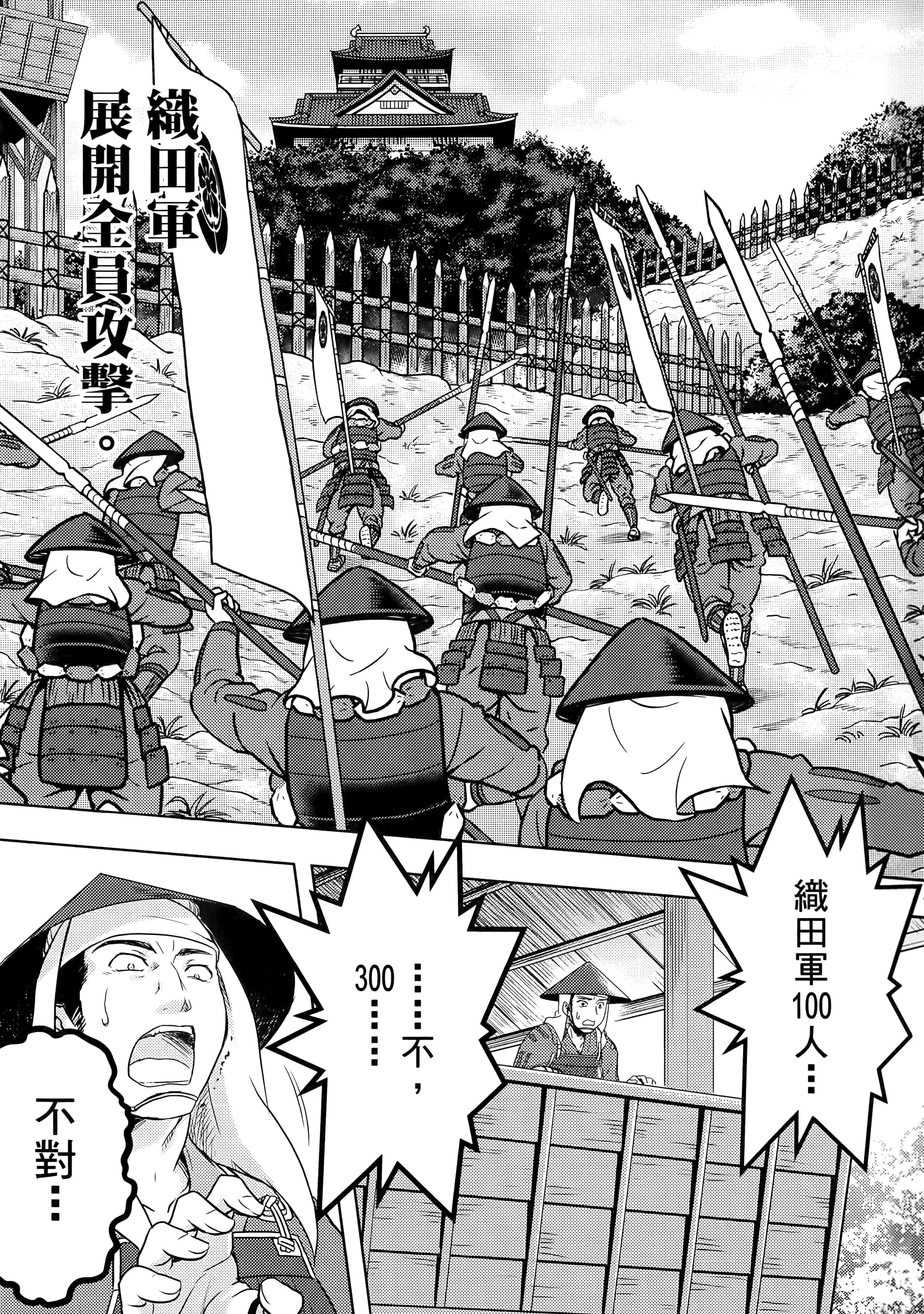 Page 139