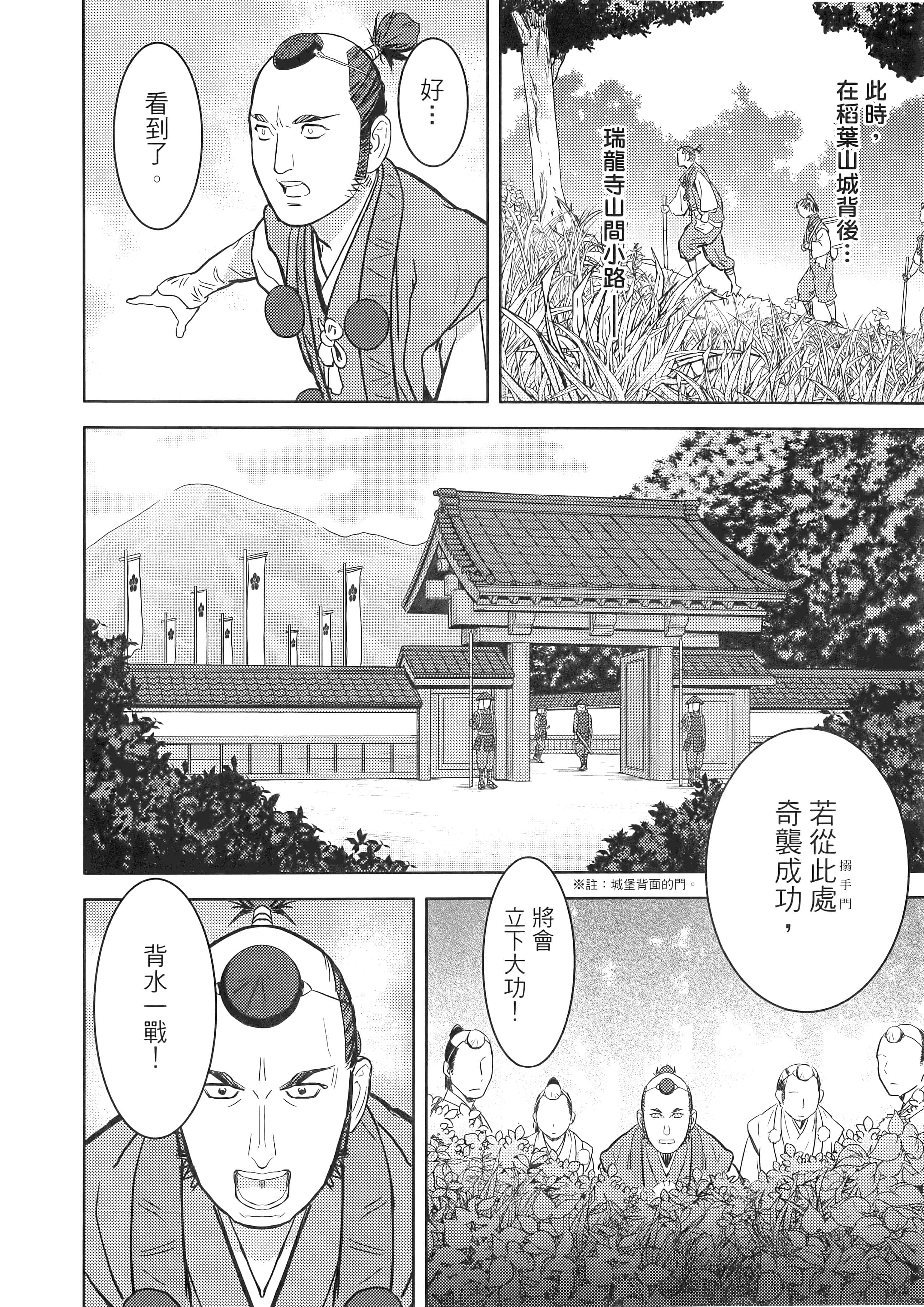 Page 142