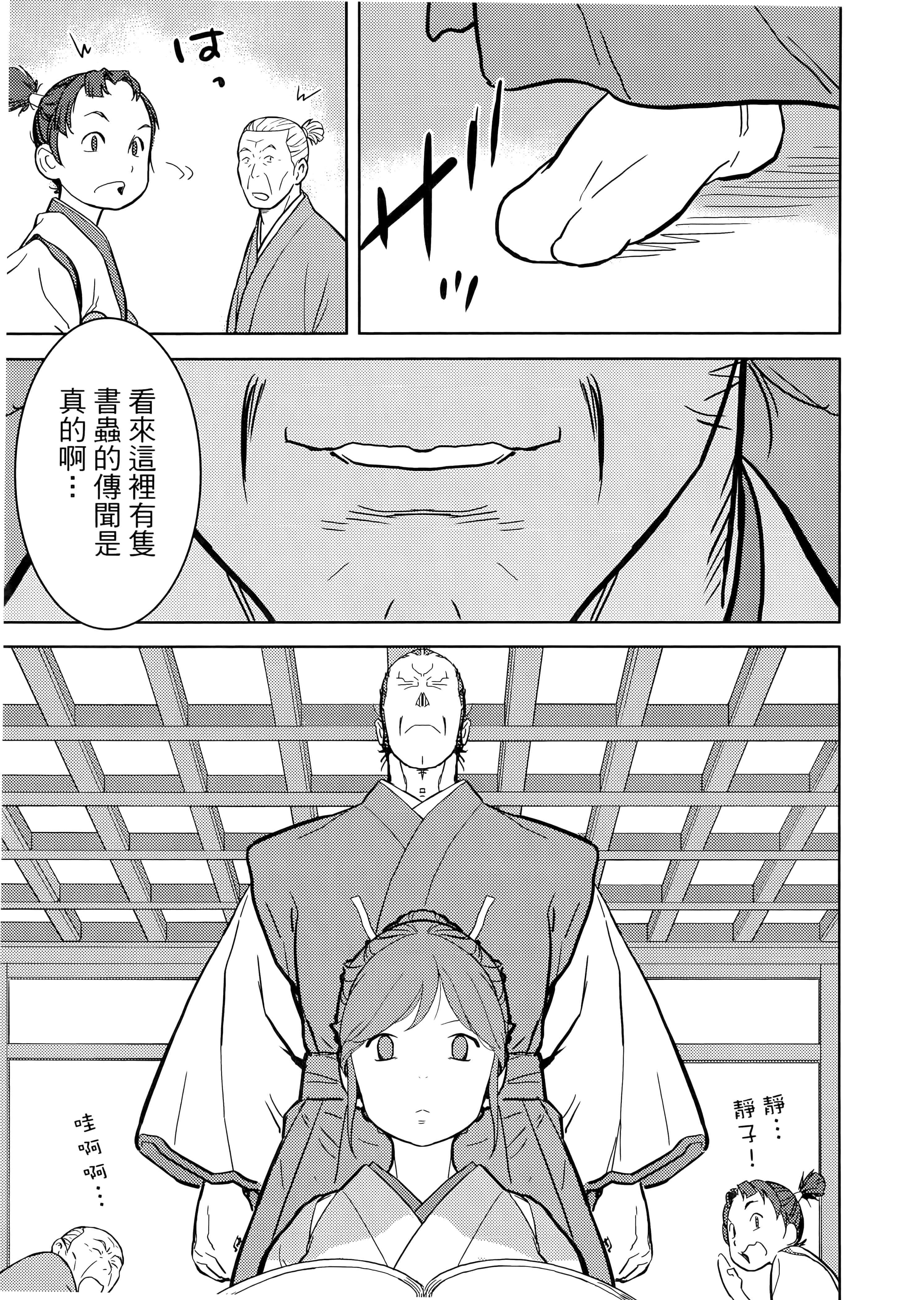 Page 159