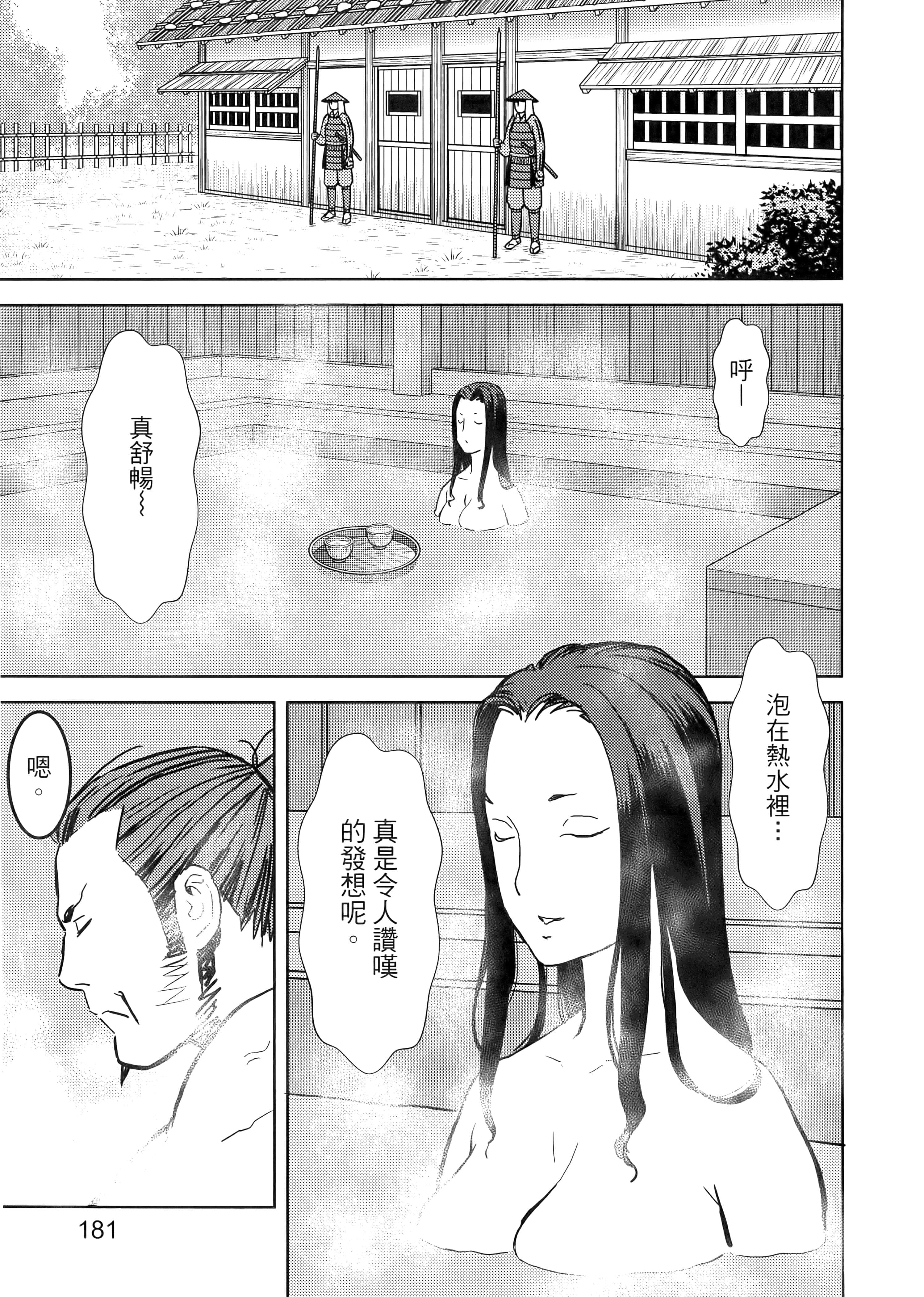 Page 185