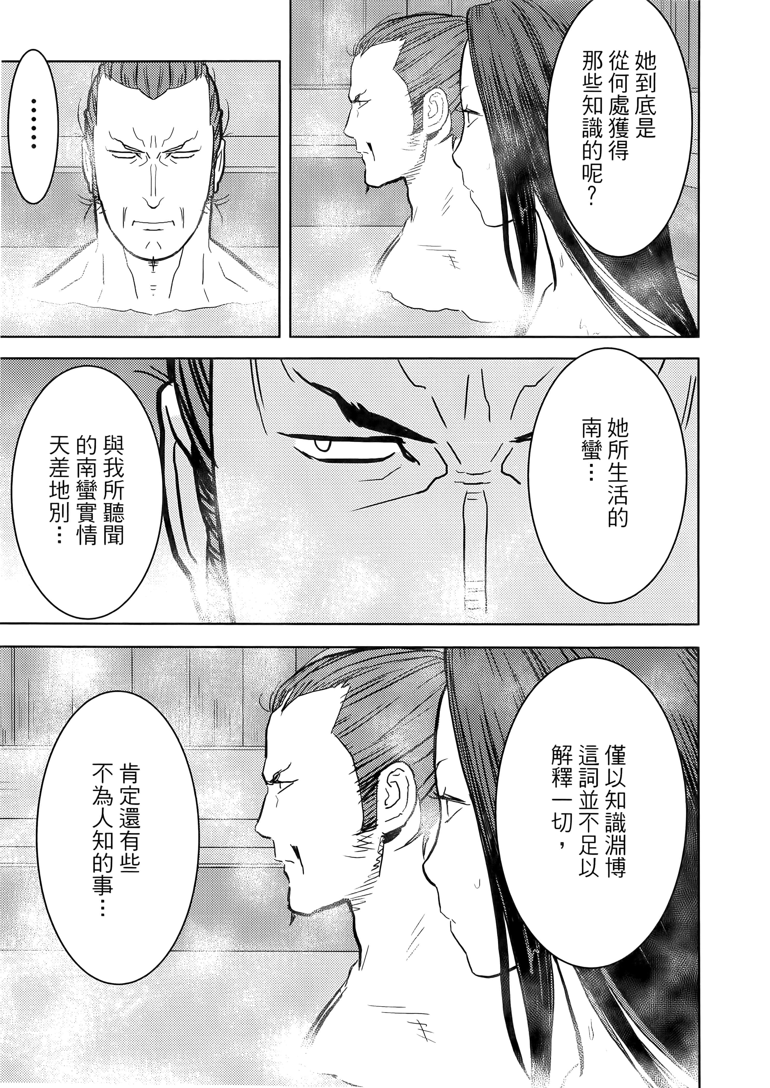 Page 187