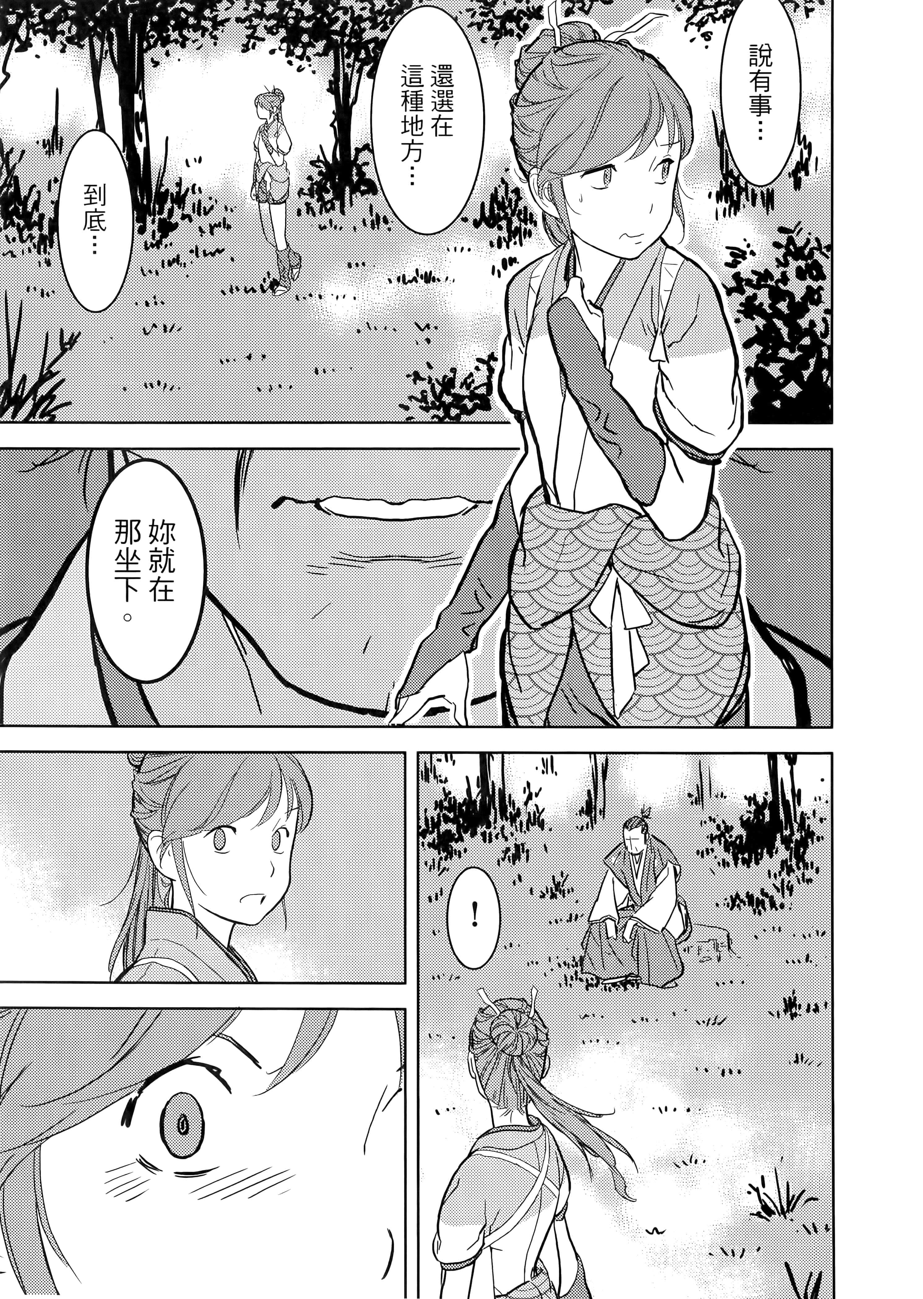 Page 189
