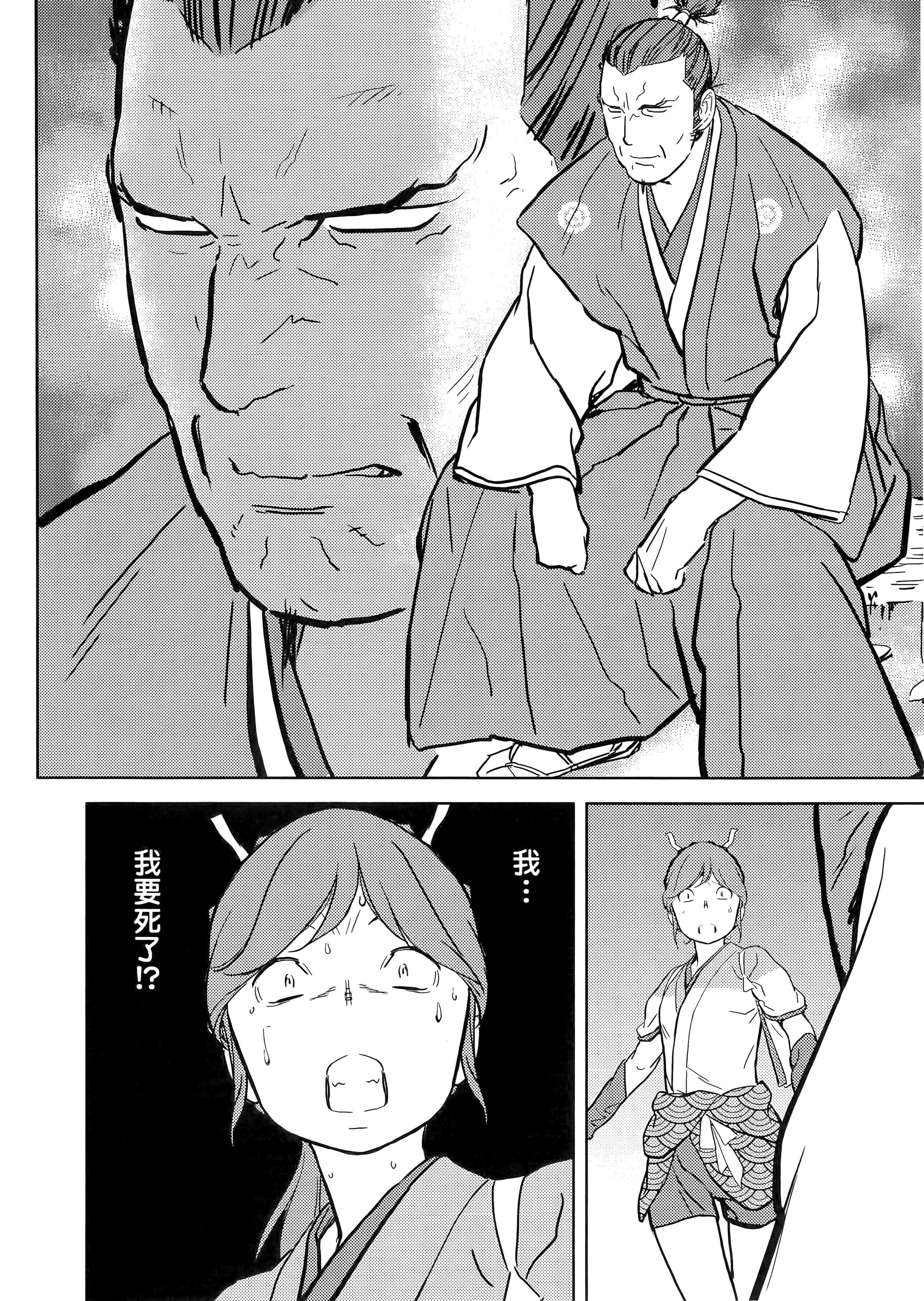 Page 190