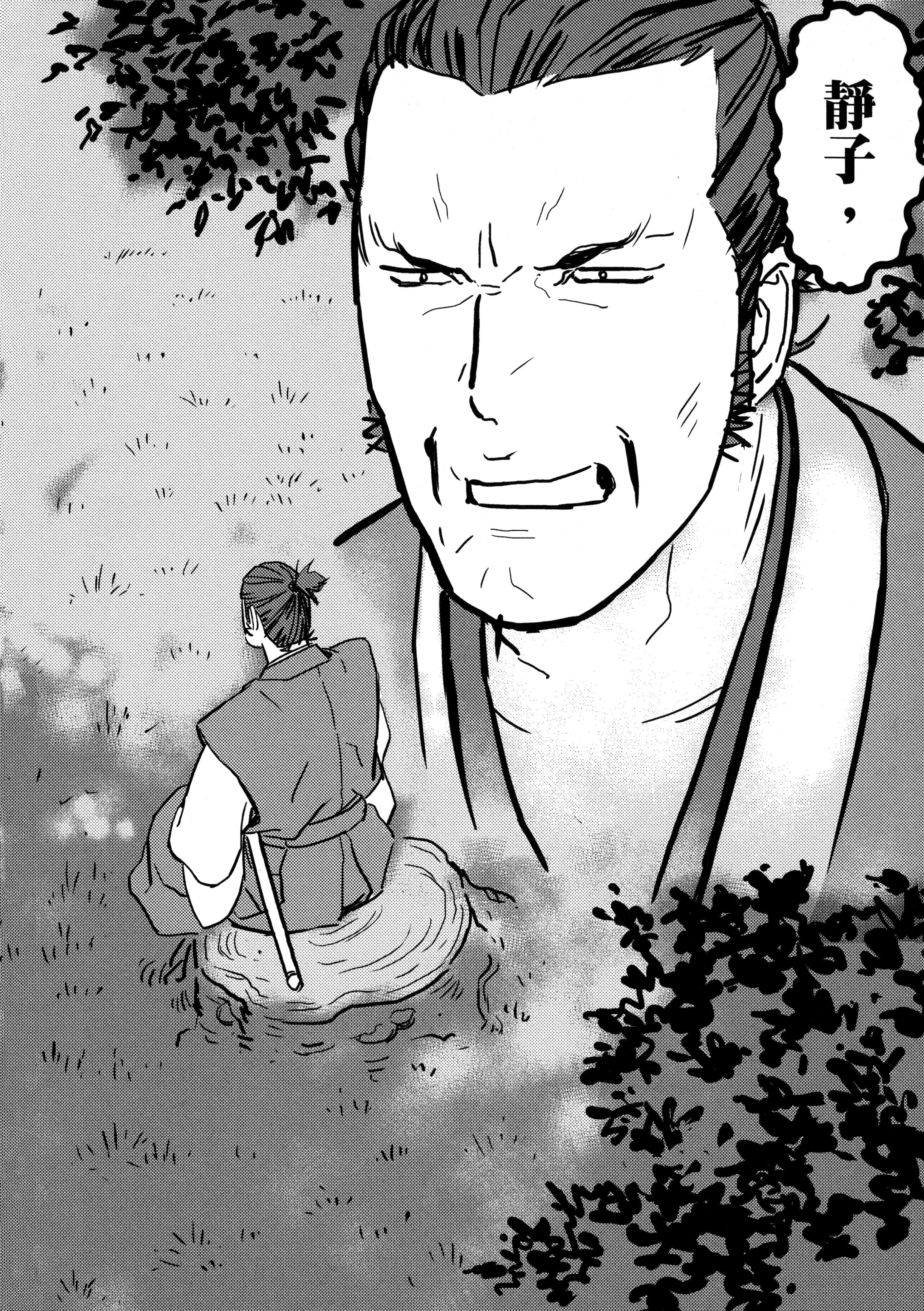 Page 192