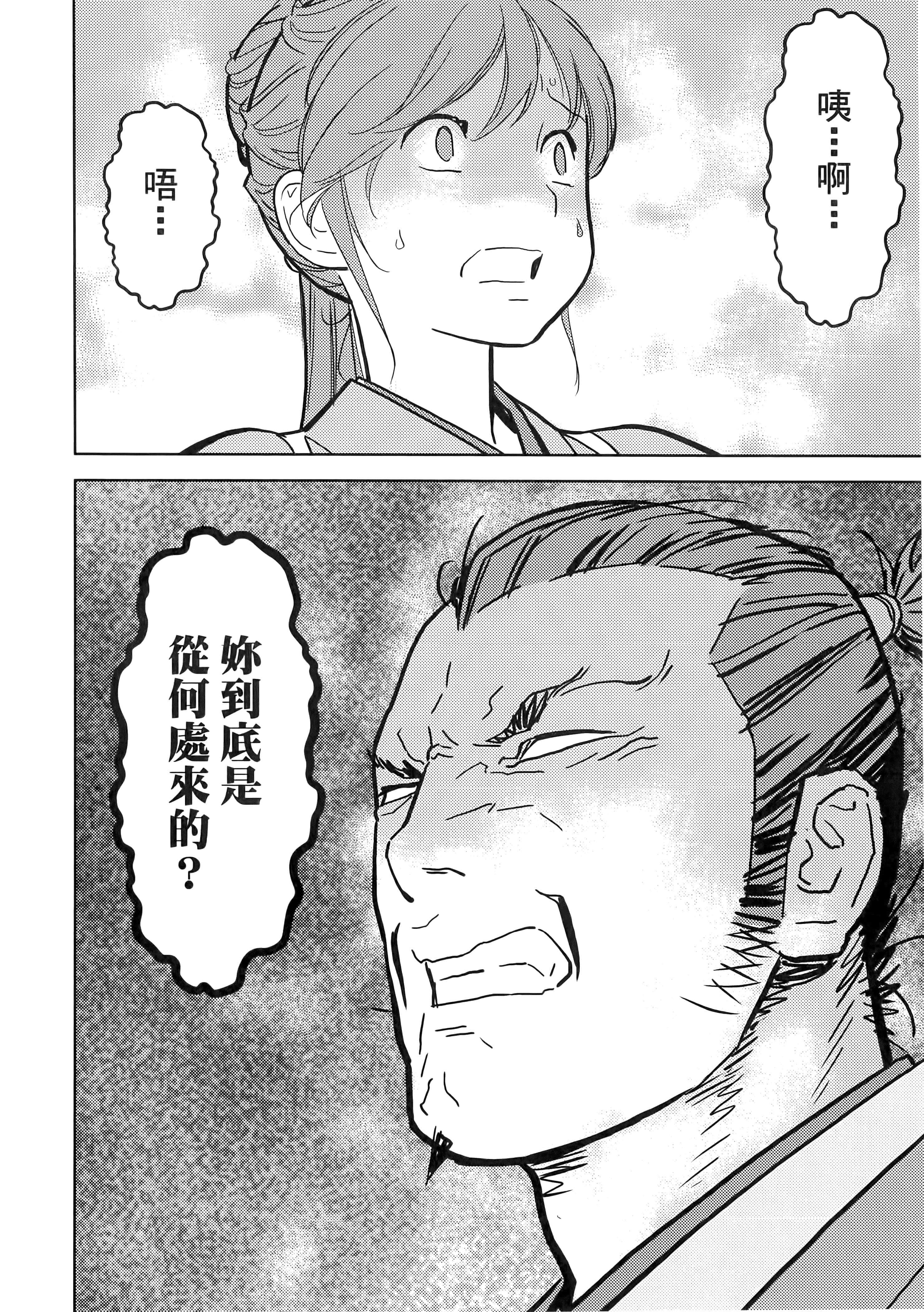 Page 194