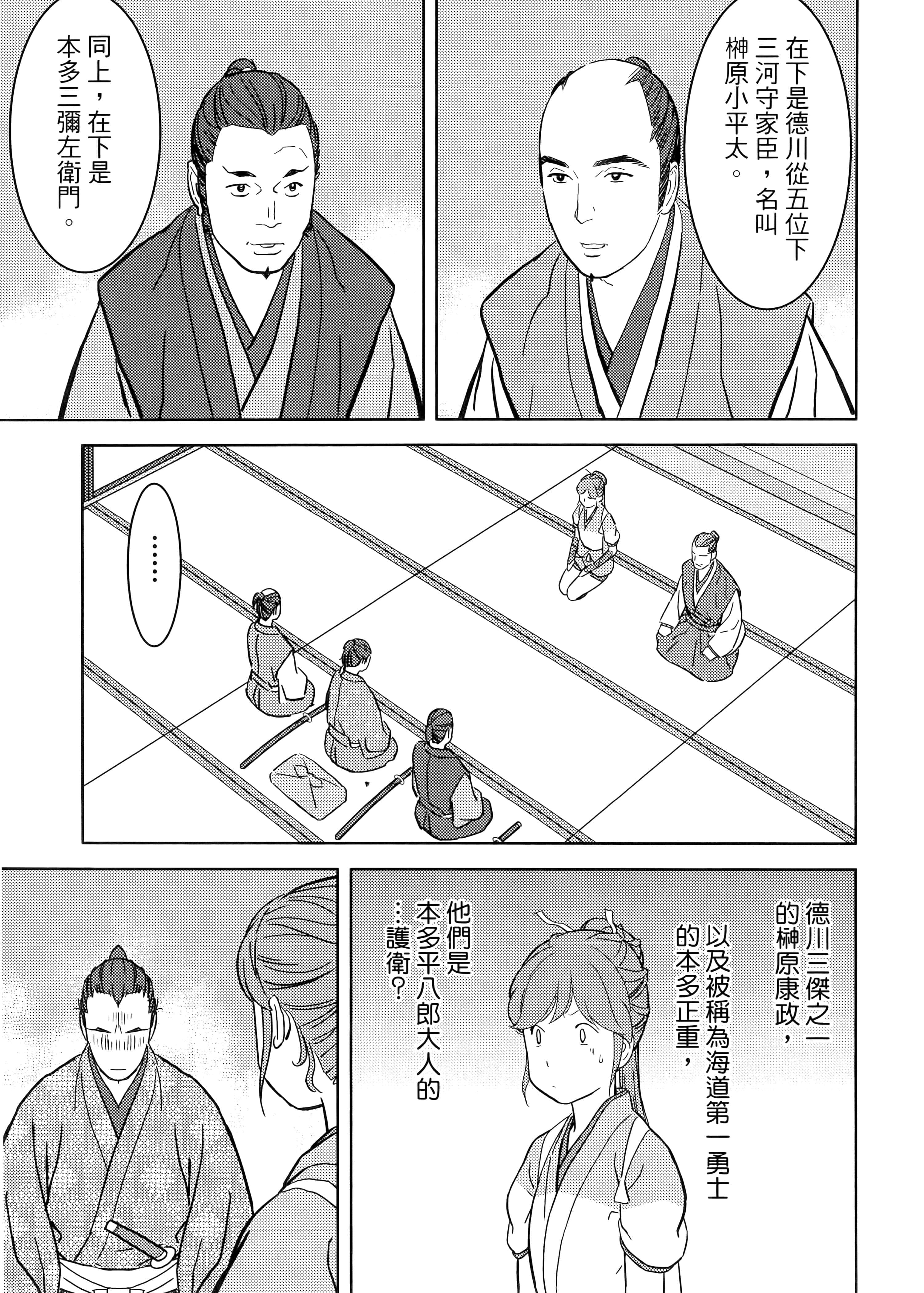 Page 69