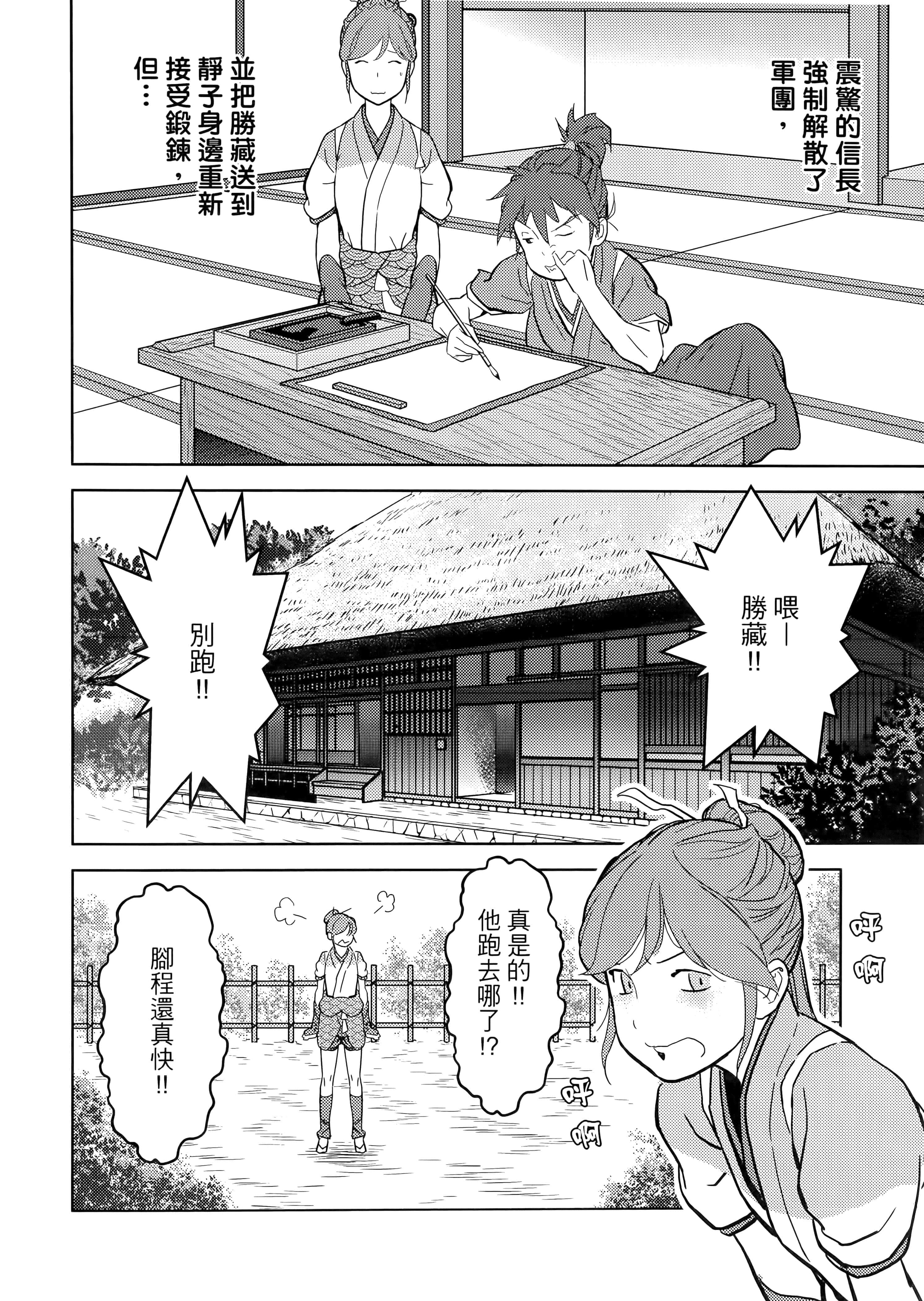 Page 84