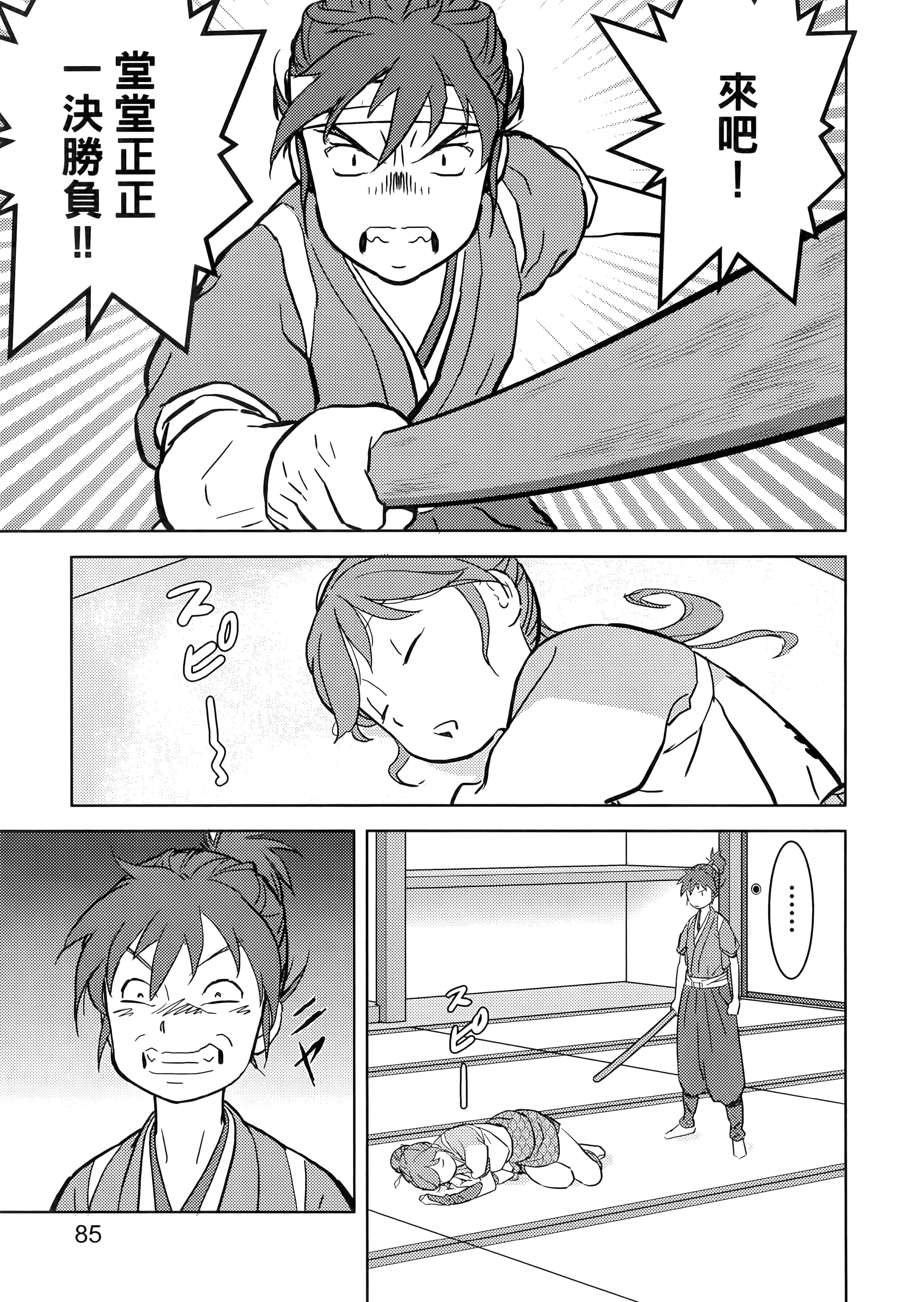 Page 89