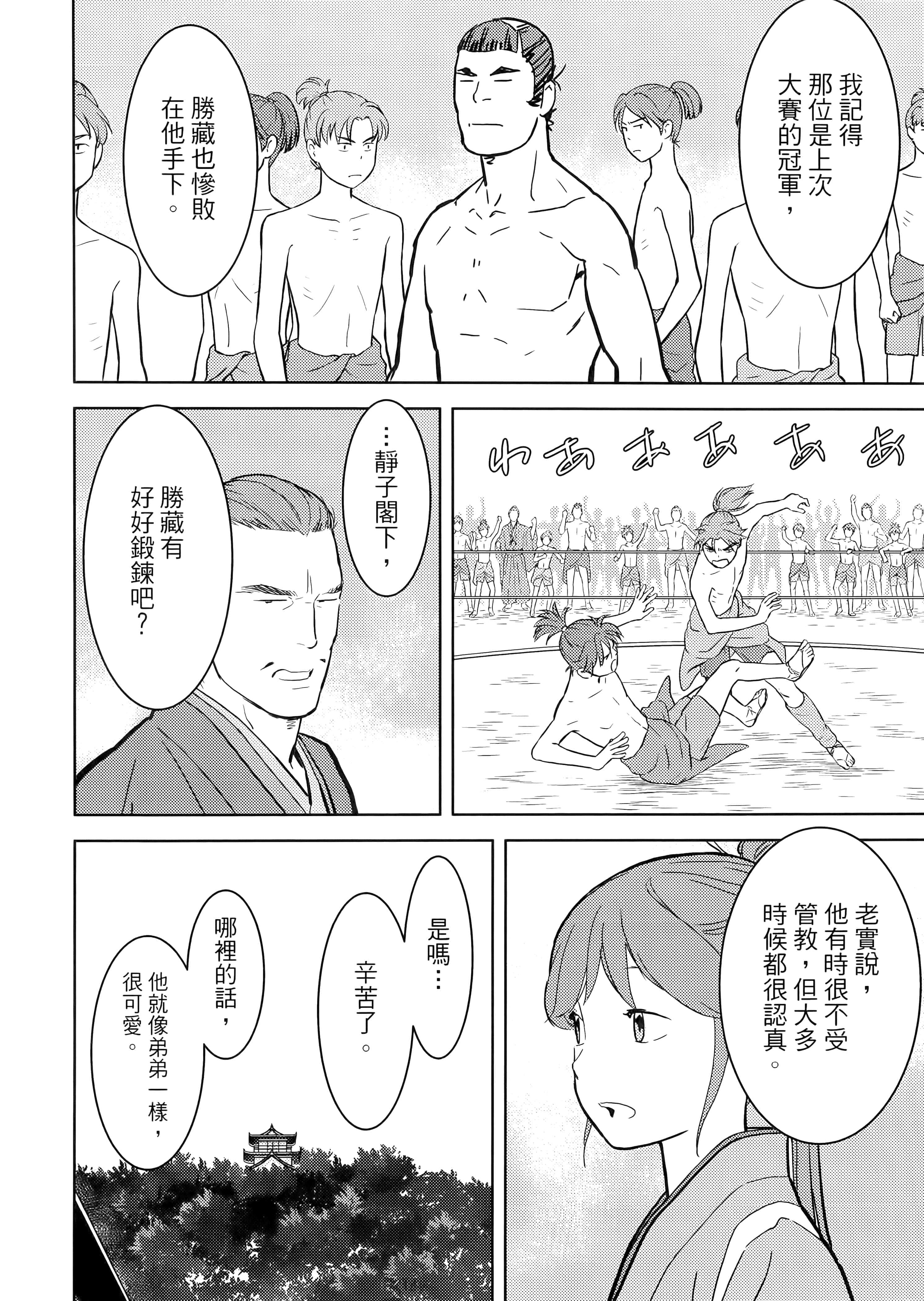 Page 106
