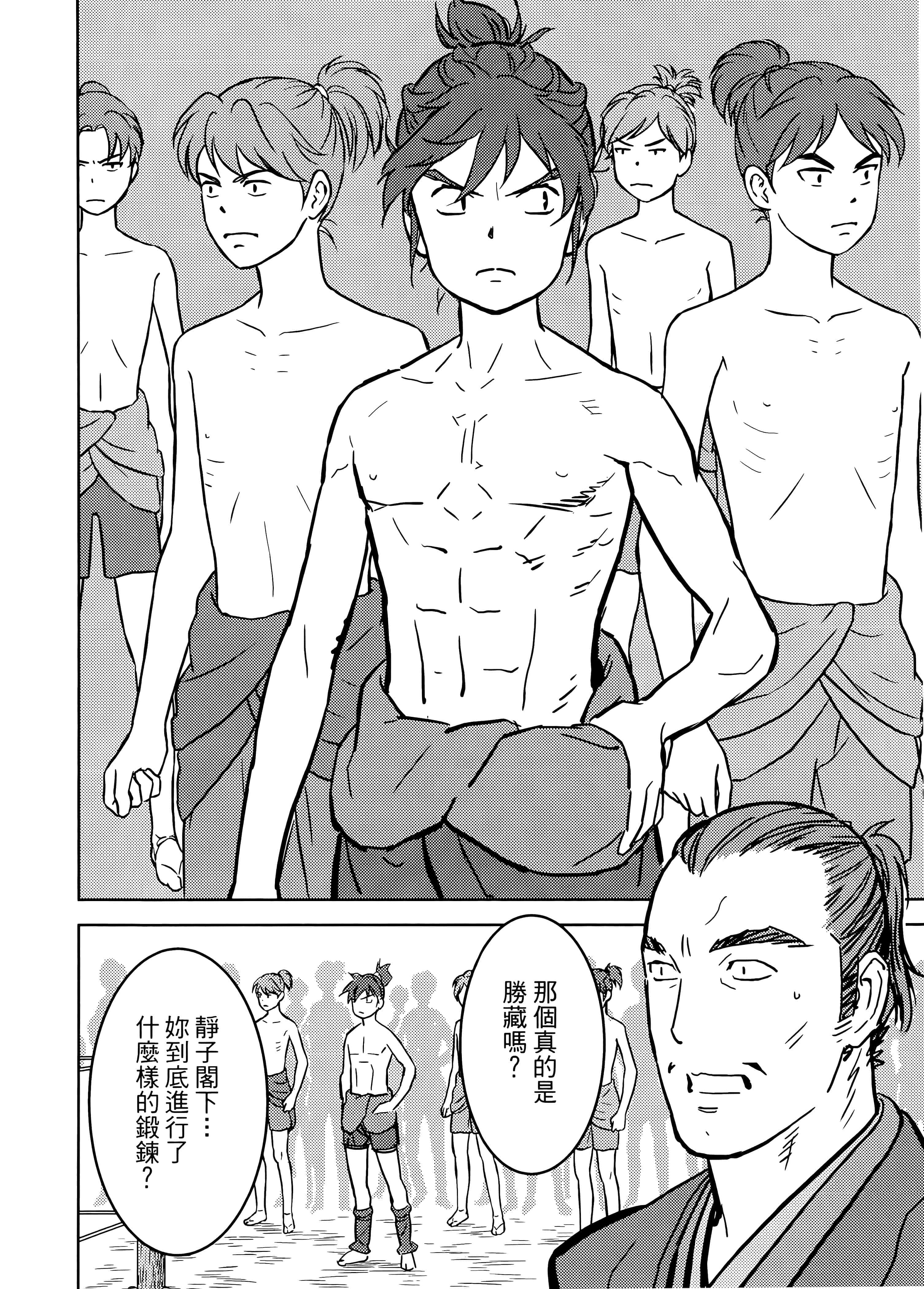 Page 108