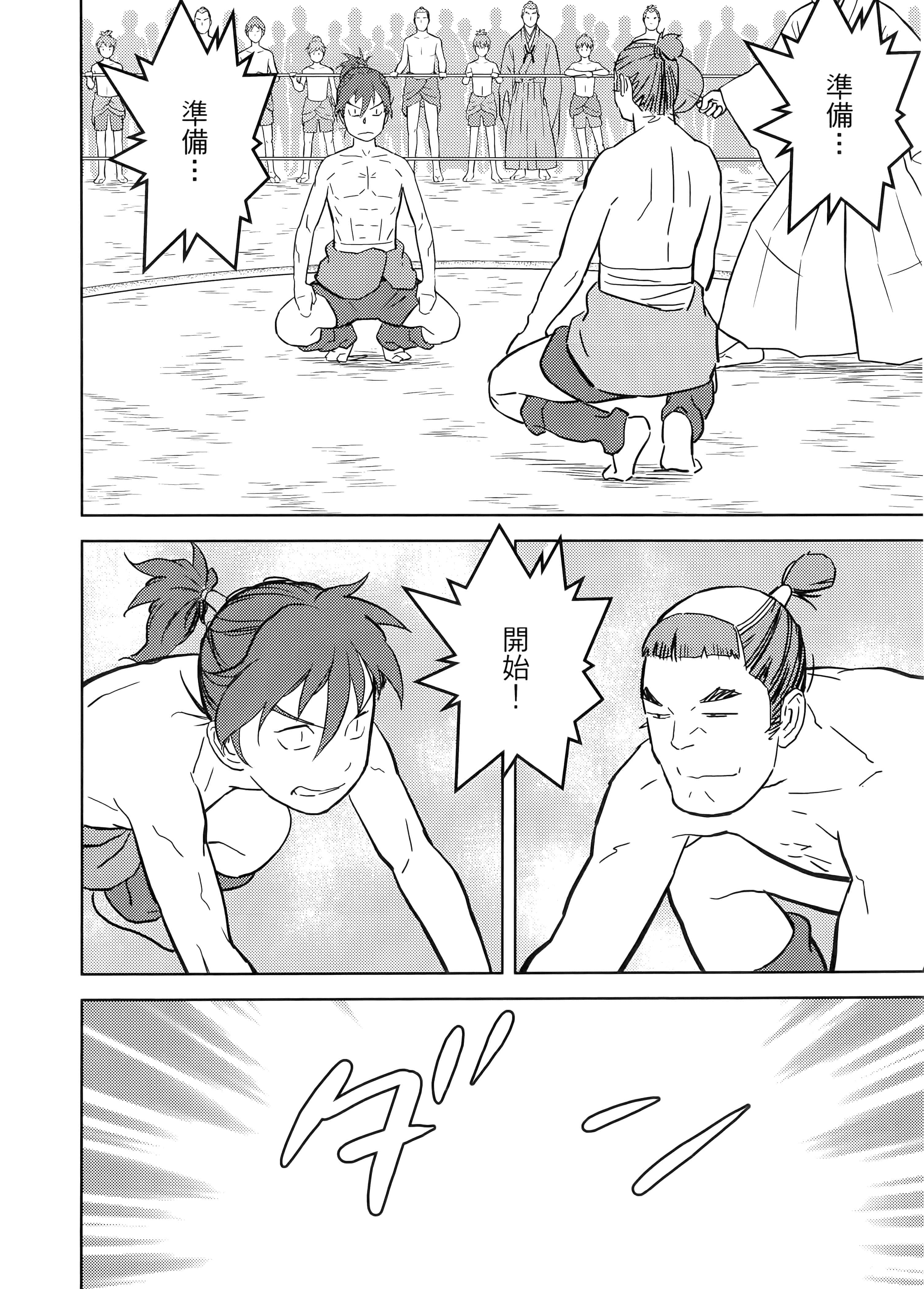 Page 112