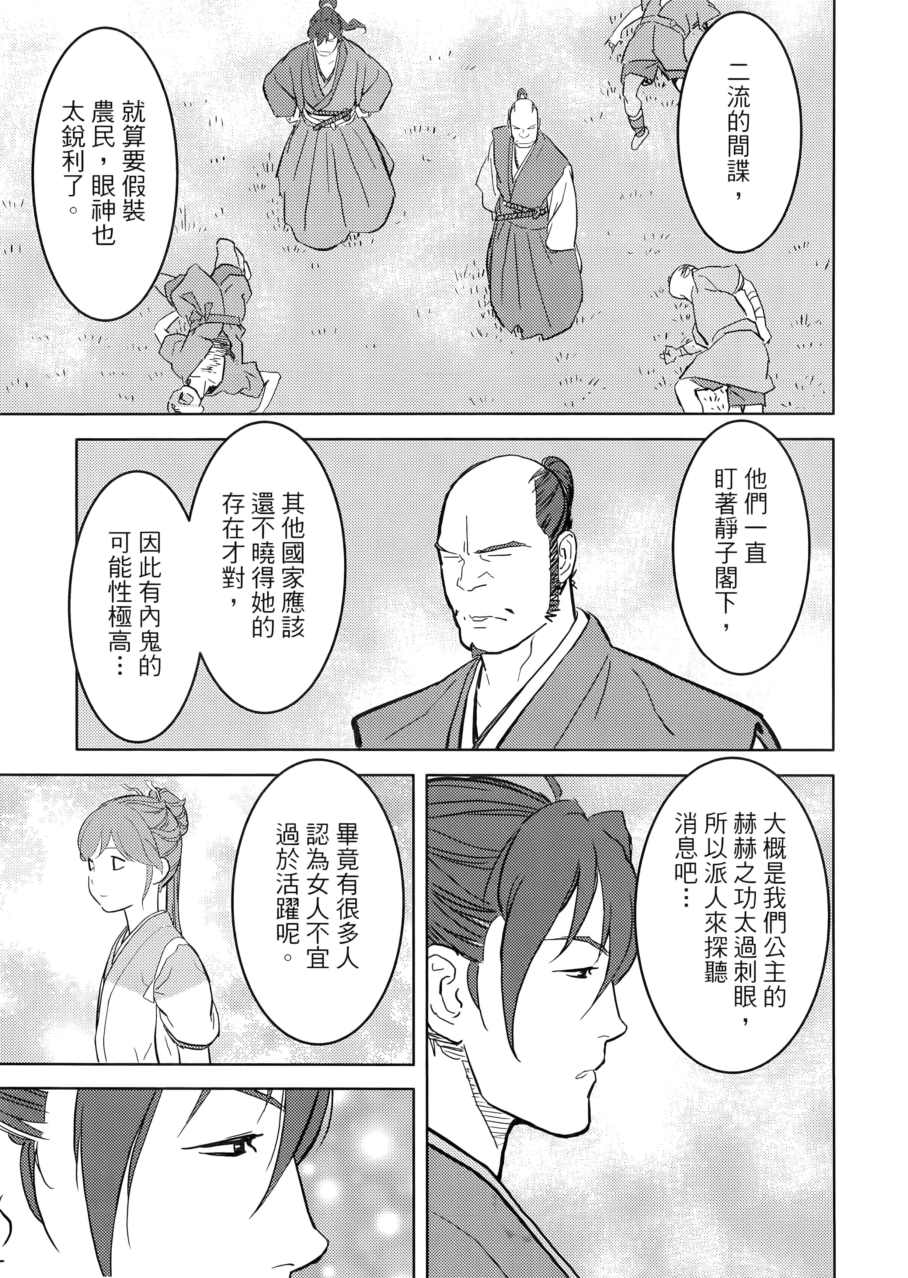 Page 139