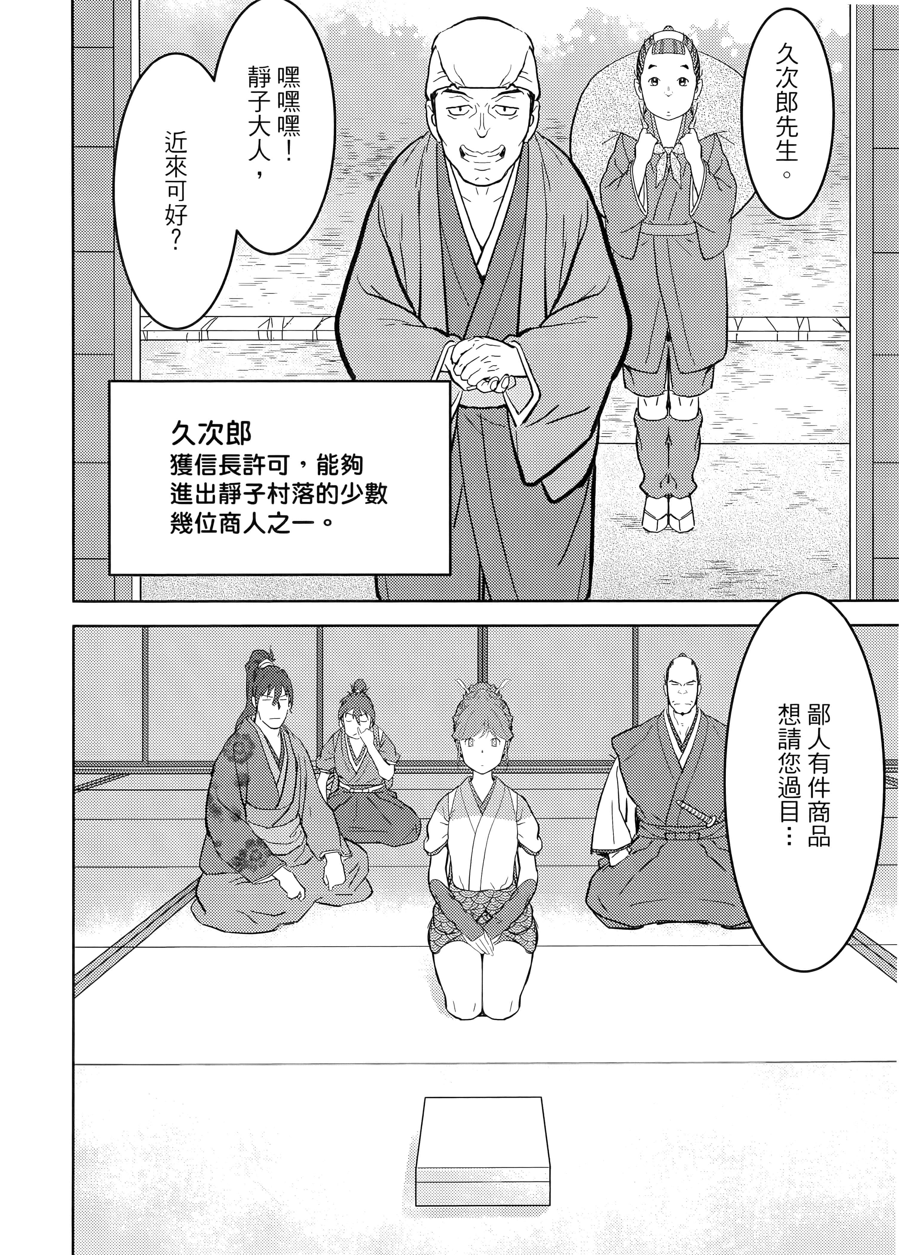 Page 158