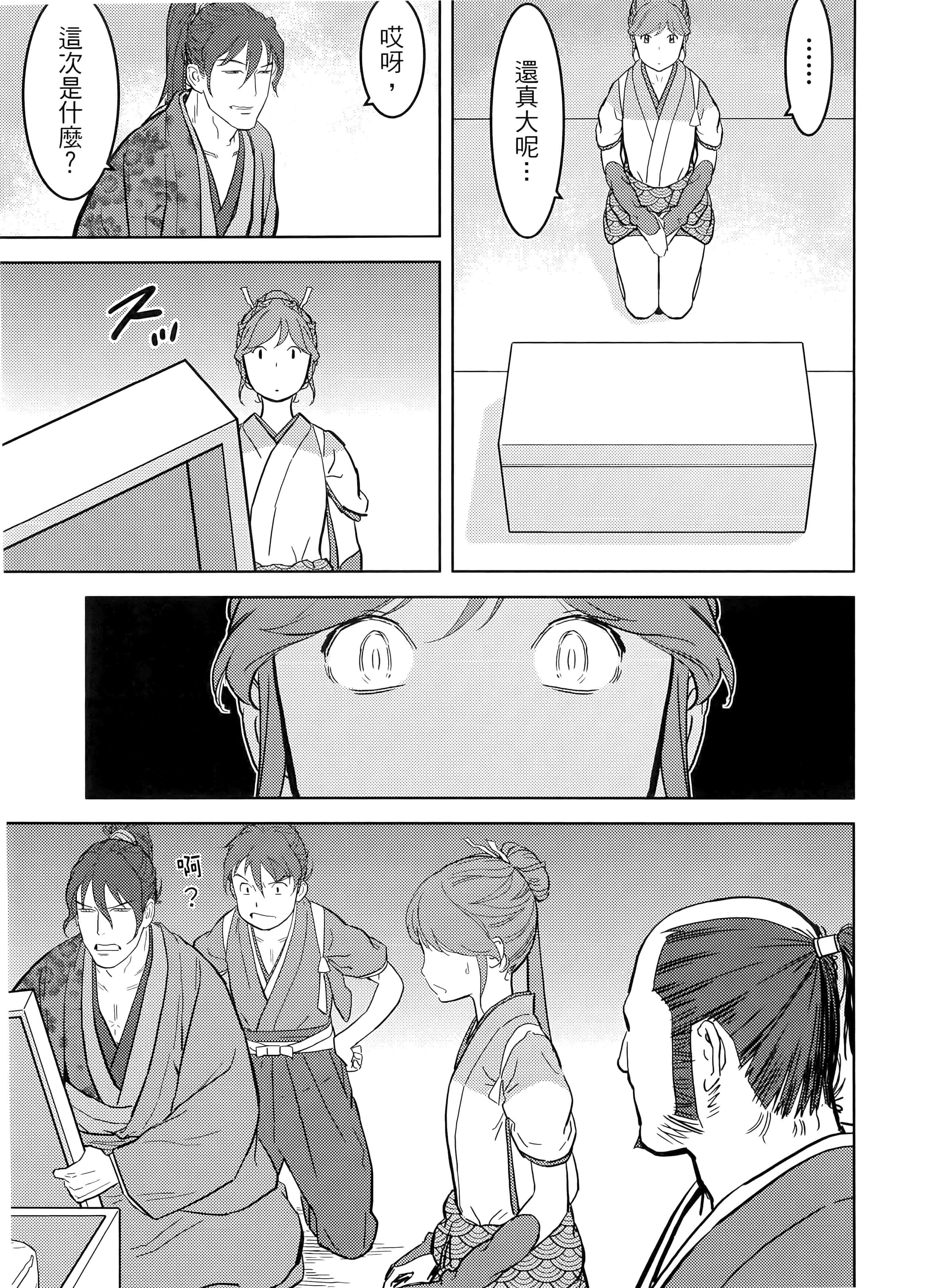 Page 163