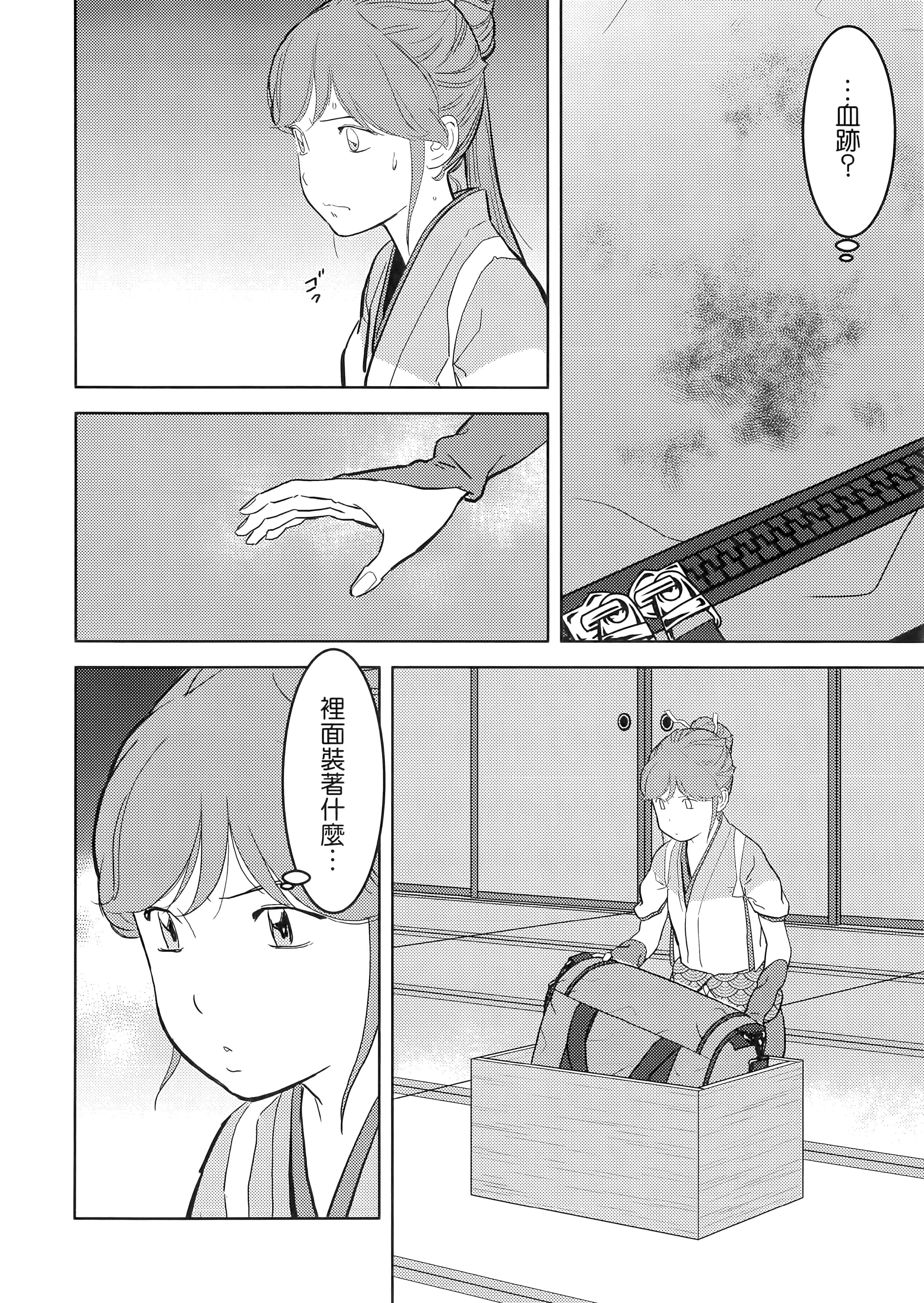 Page 174