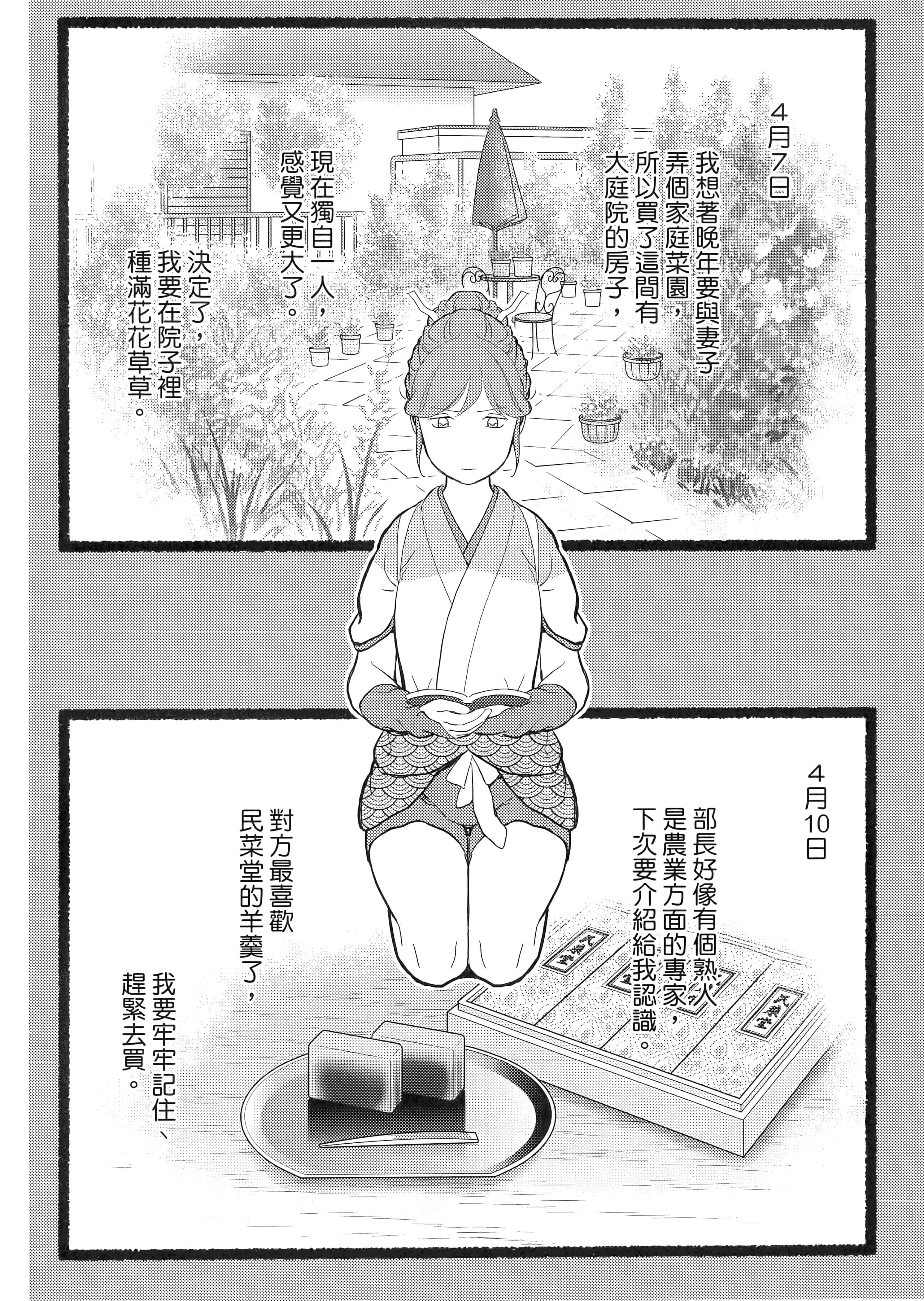 Page 178
