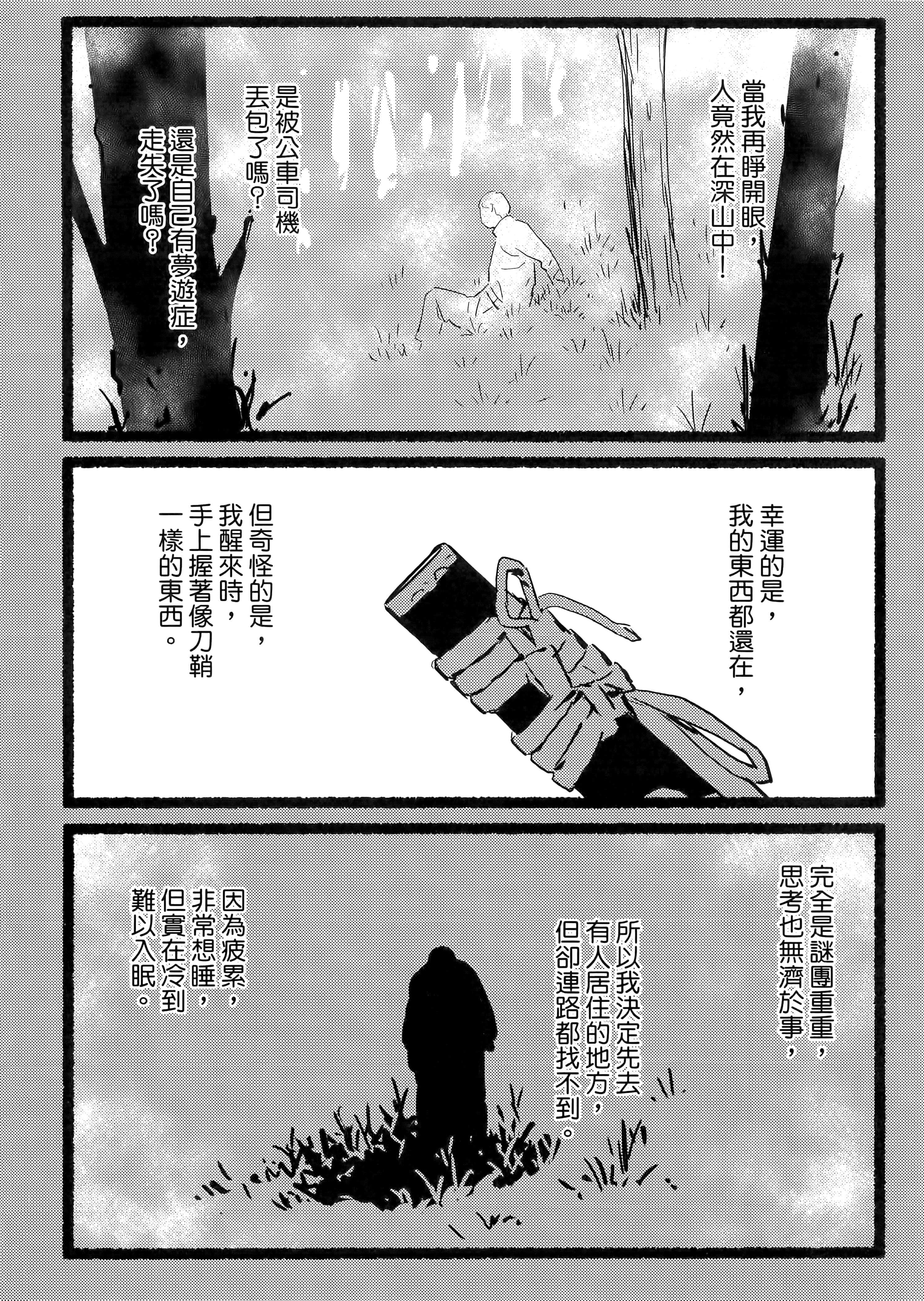 Page 184