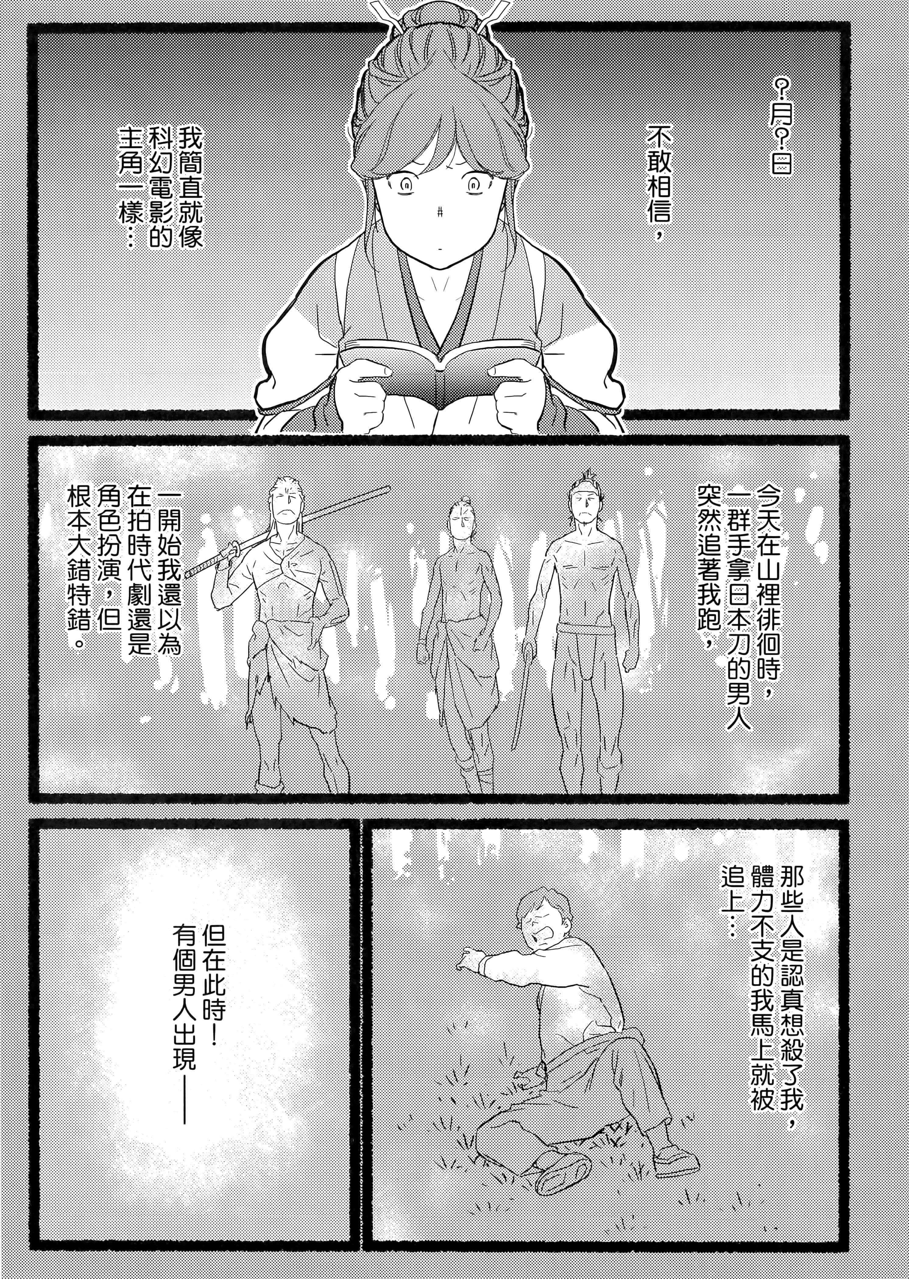 Page 185