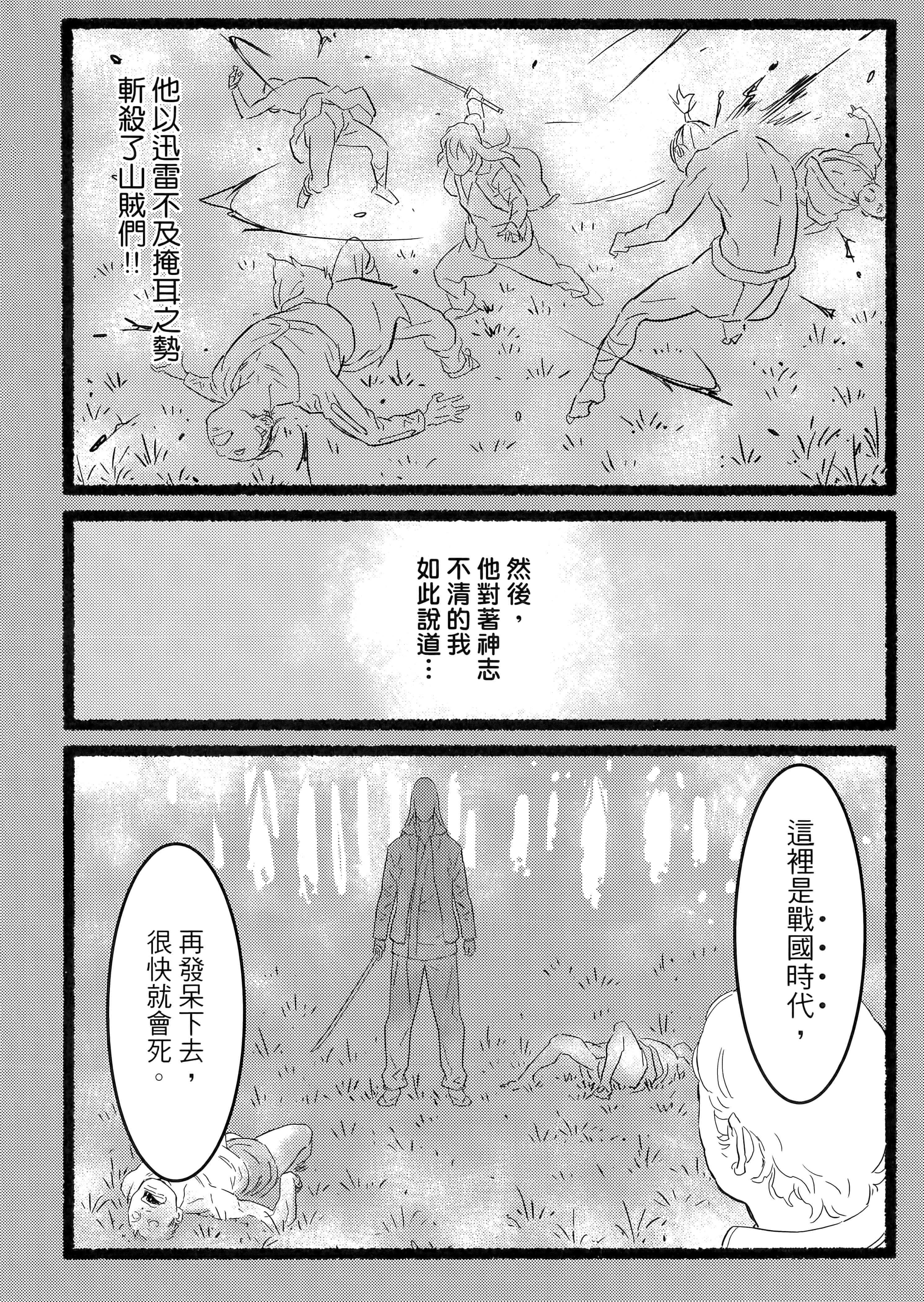 Page 186