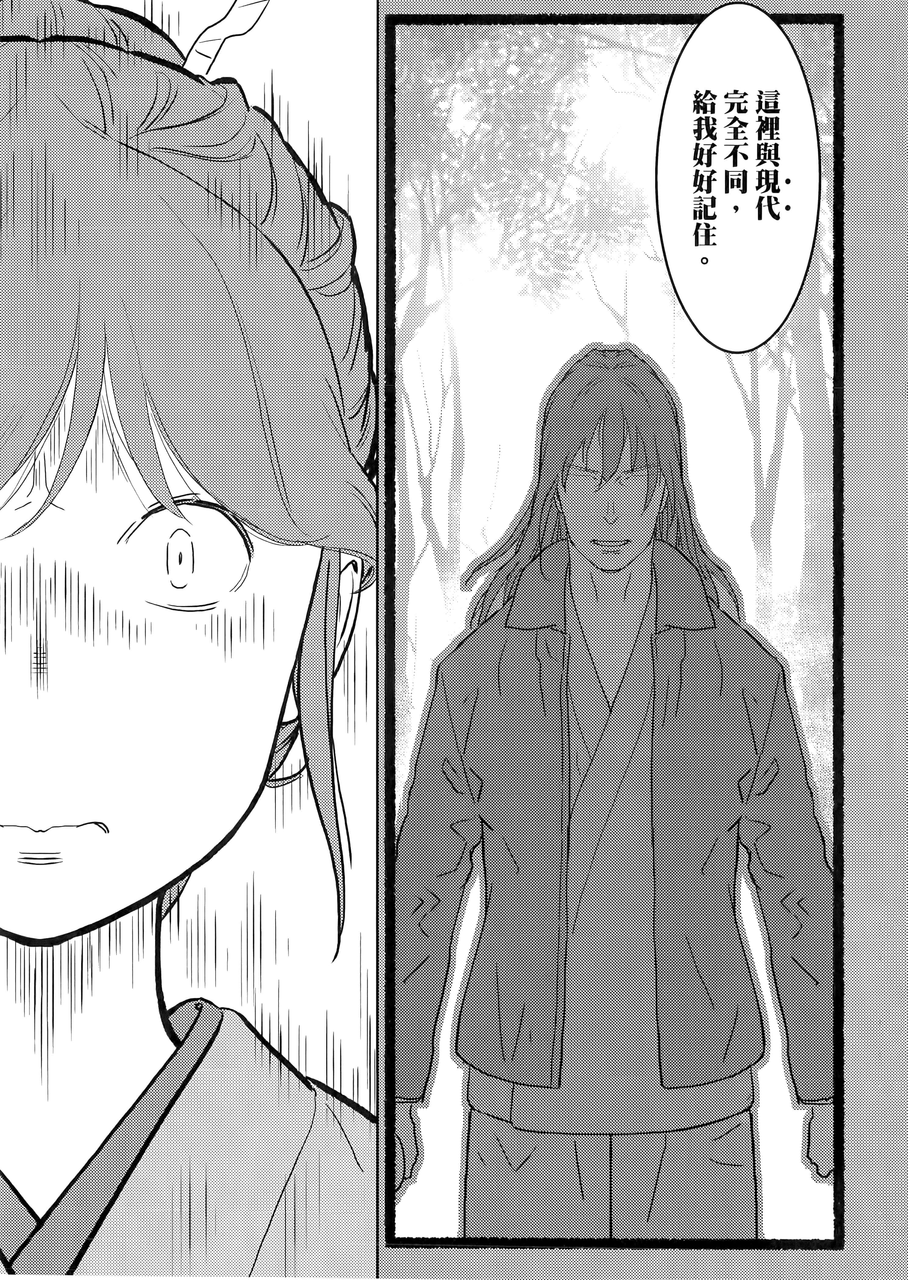 Page 187