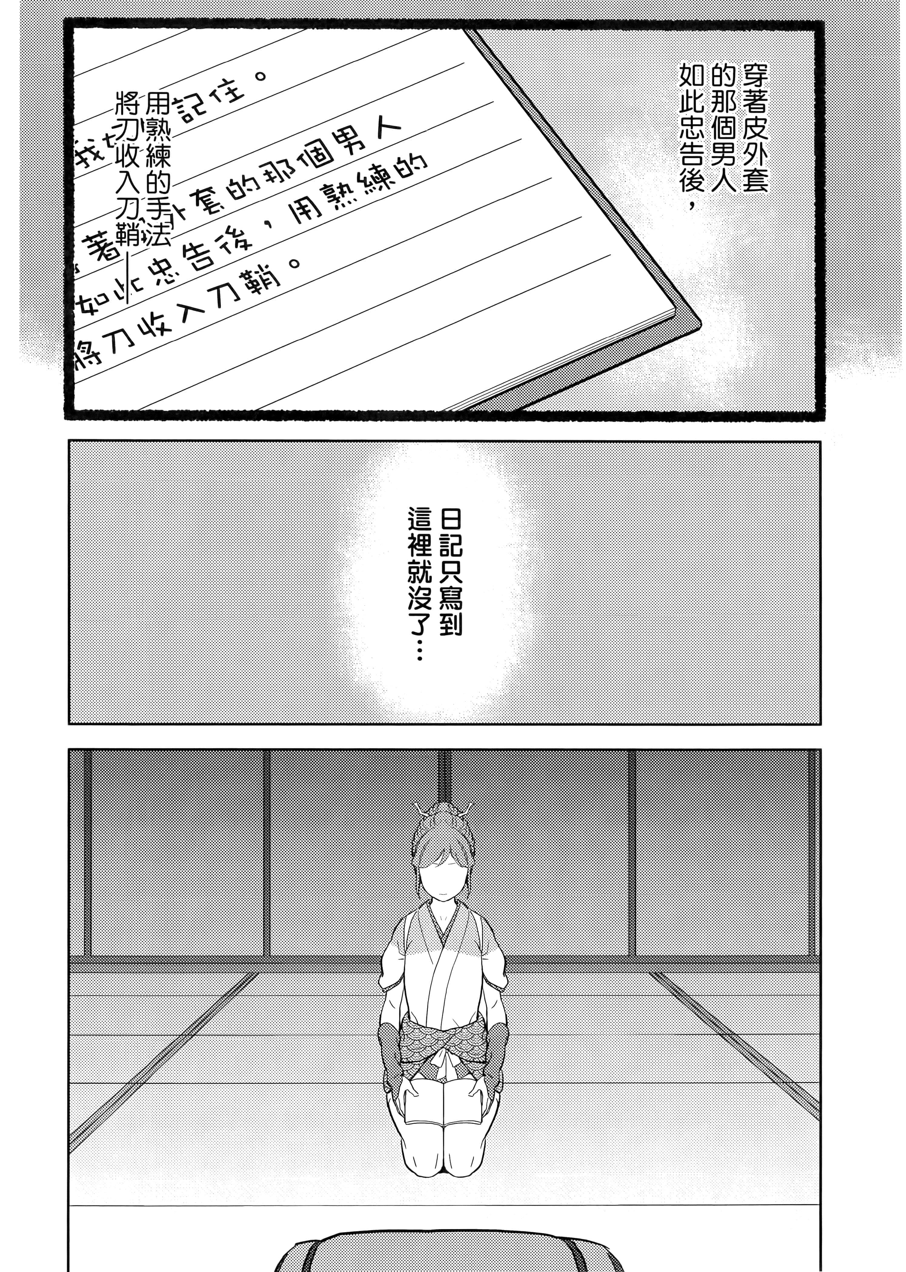 Page 188