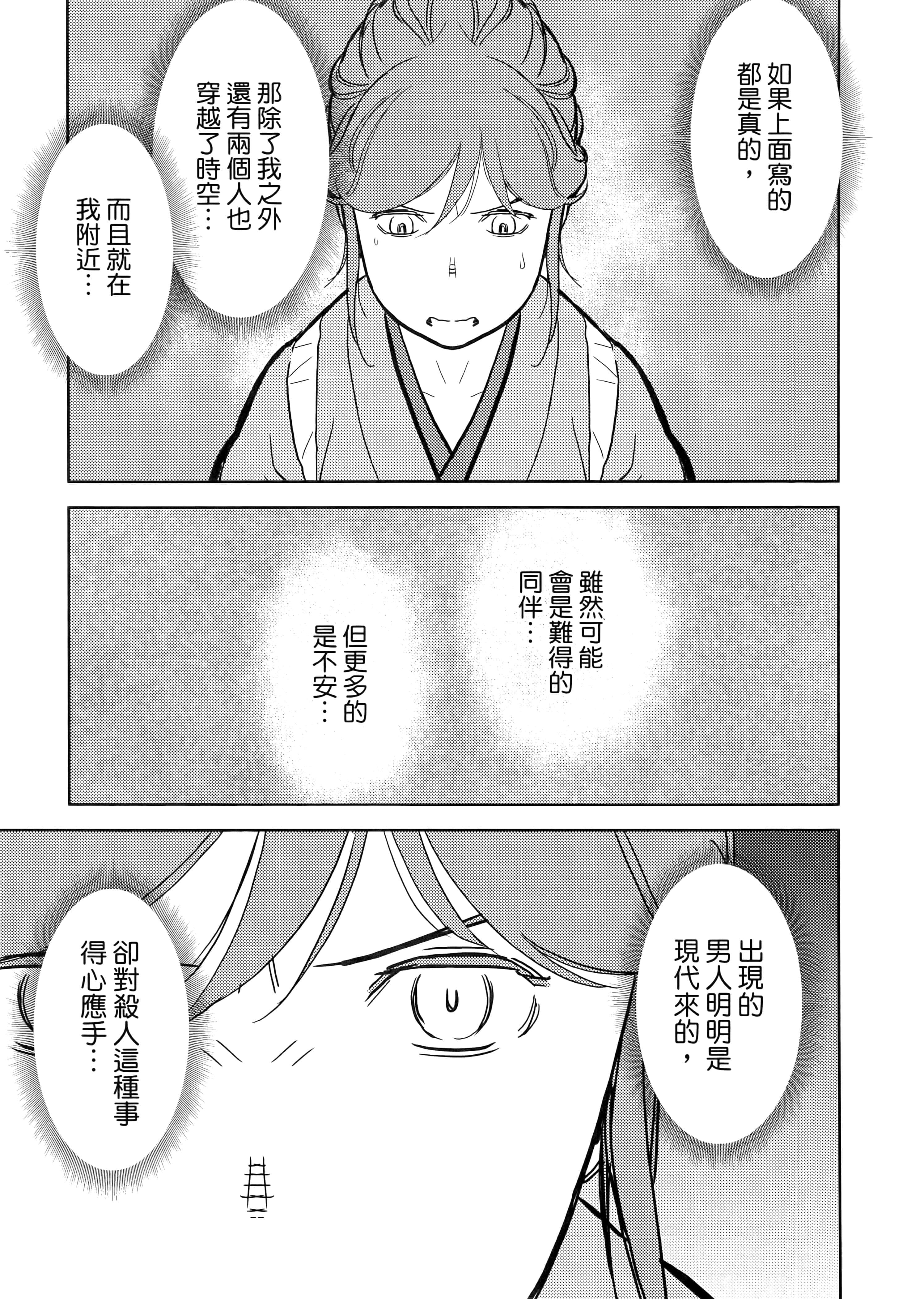 Page 189