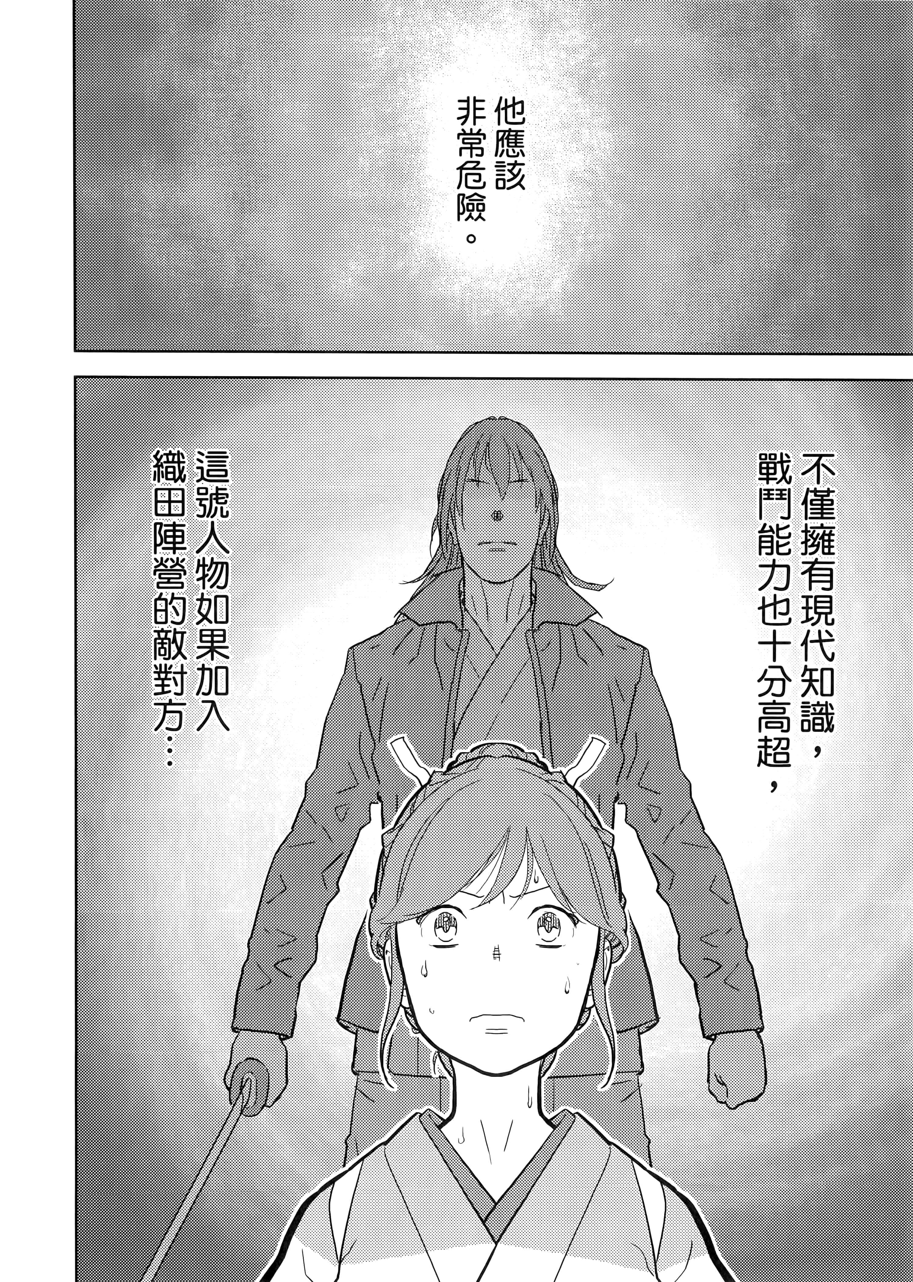 Page 190