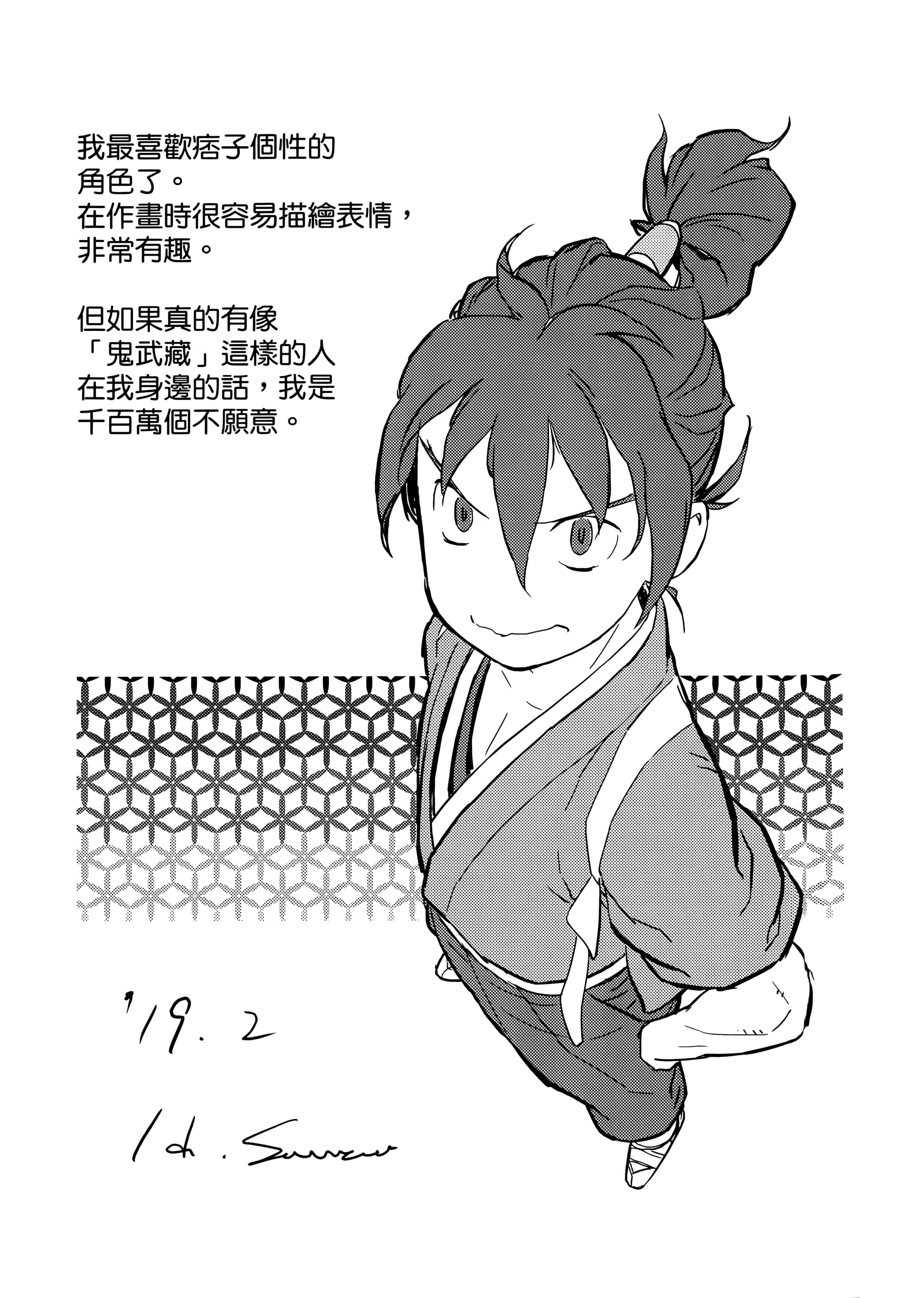 Page 191